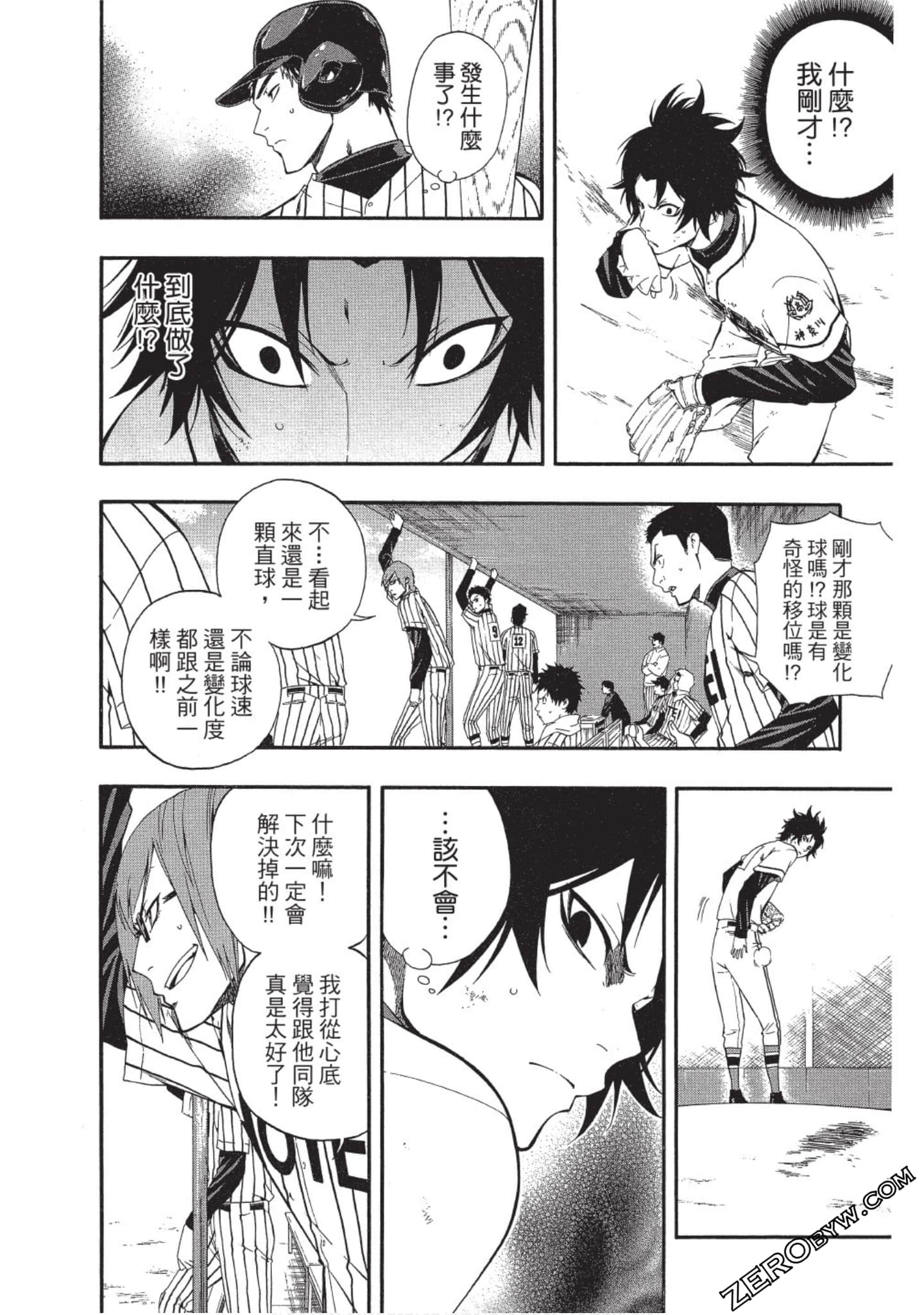 Page 135