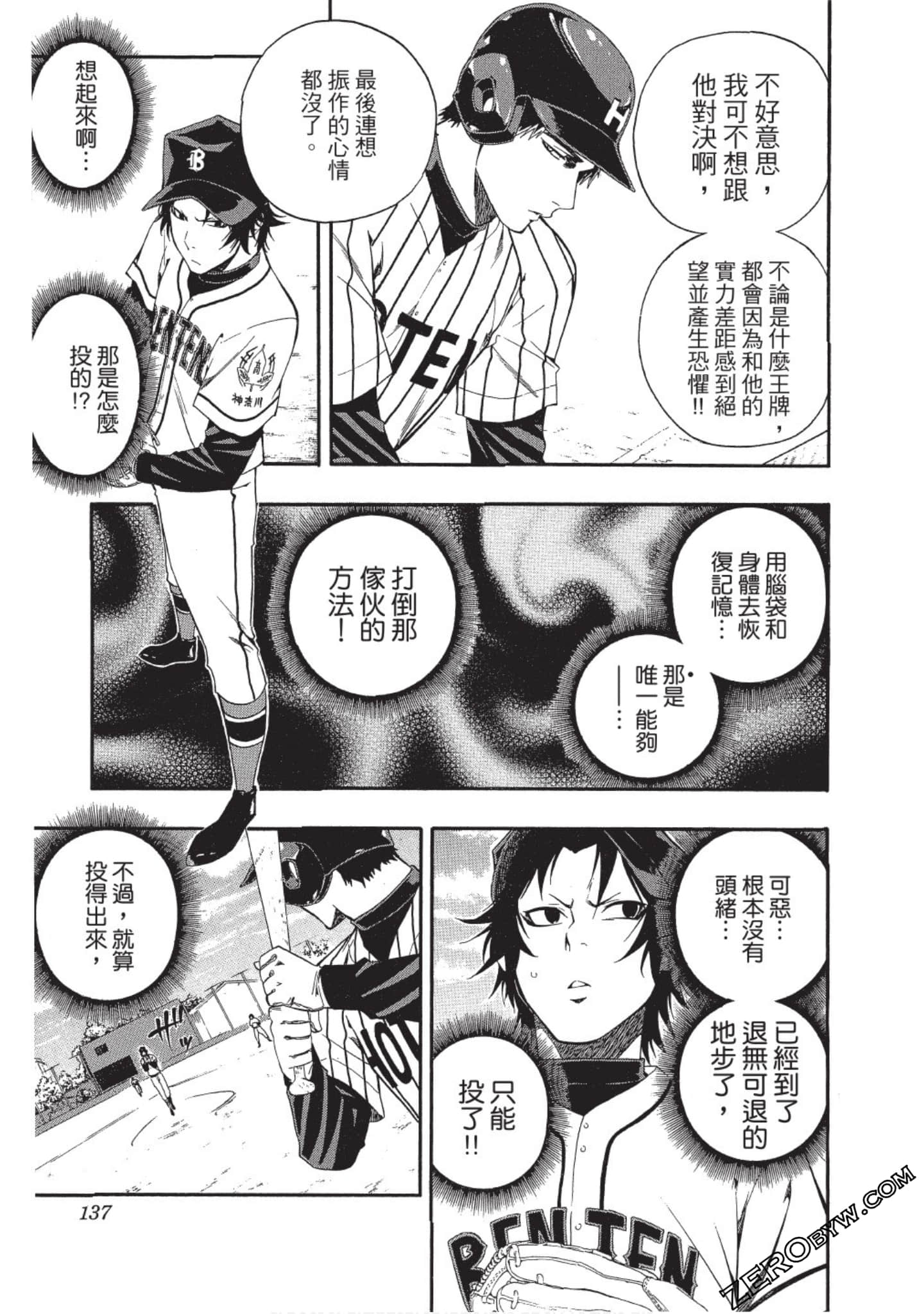 Page 136