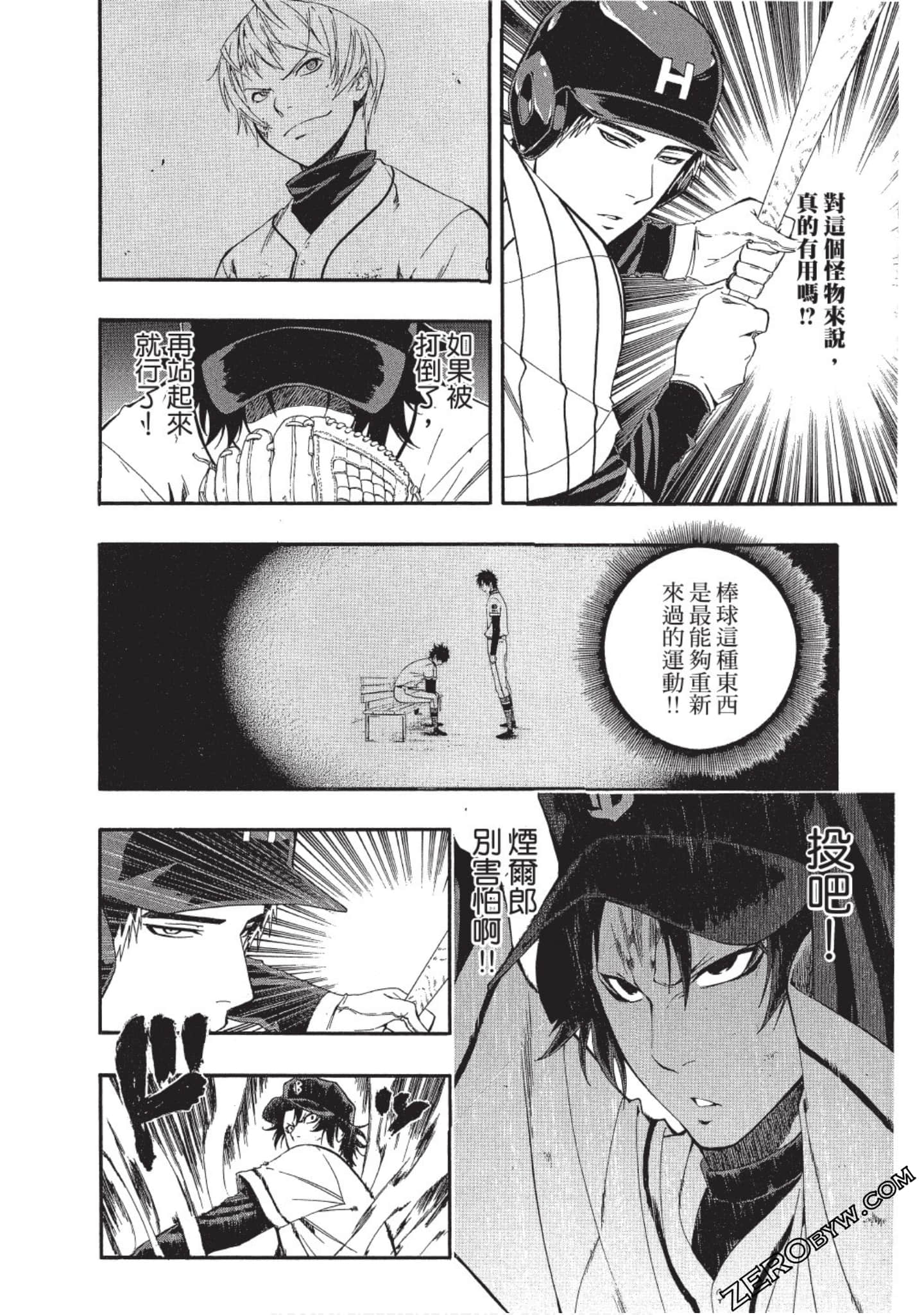 Page 137