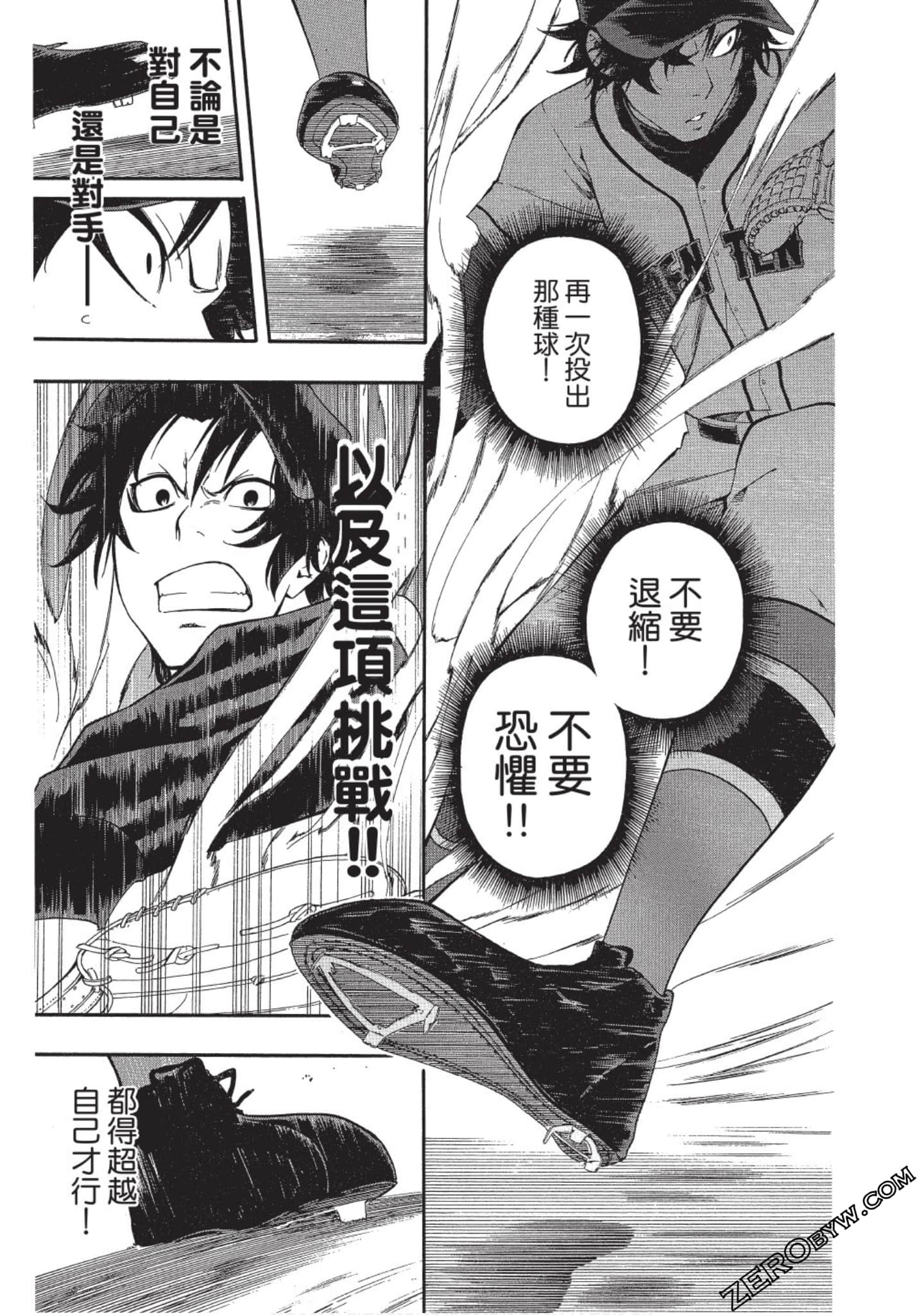 Page 138