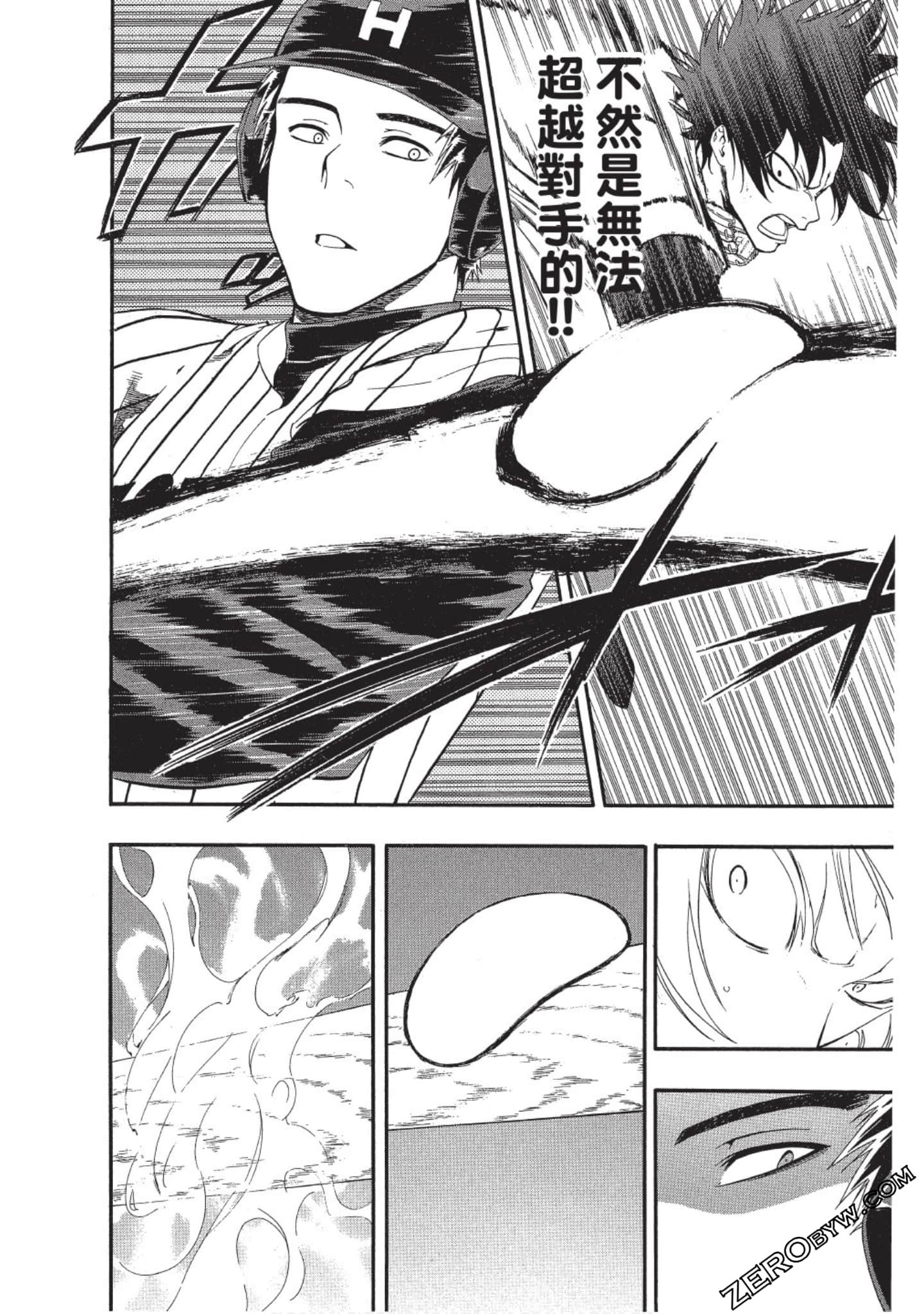 Page 139