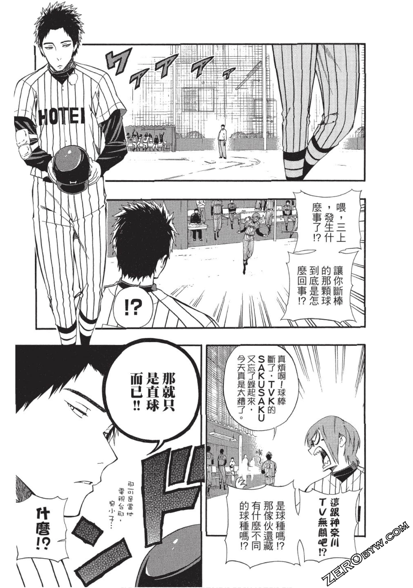 Page 142