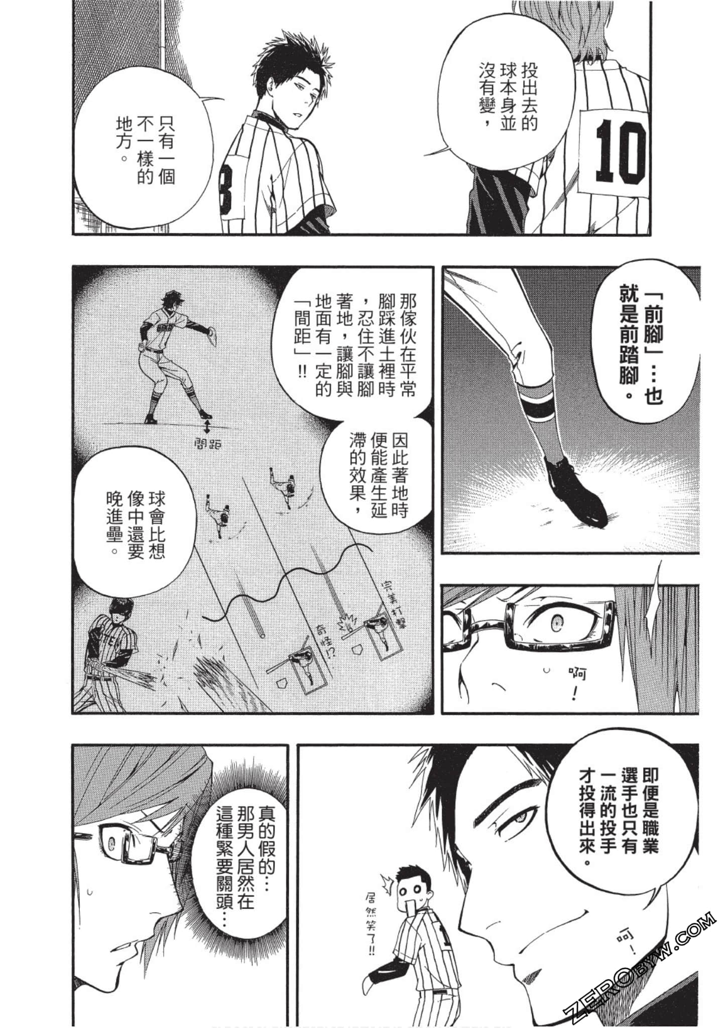 Page 143