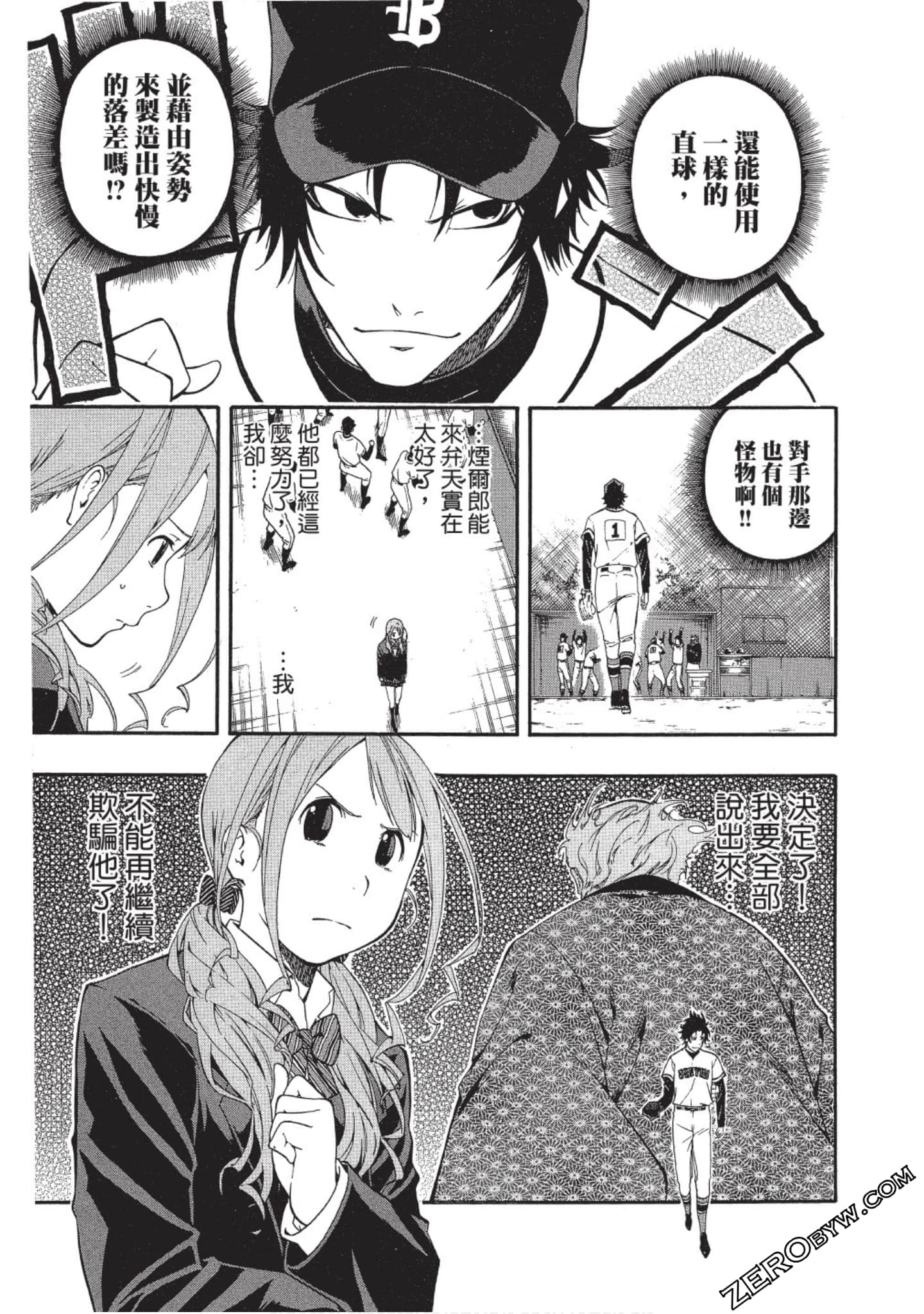 Page 144