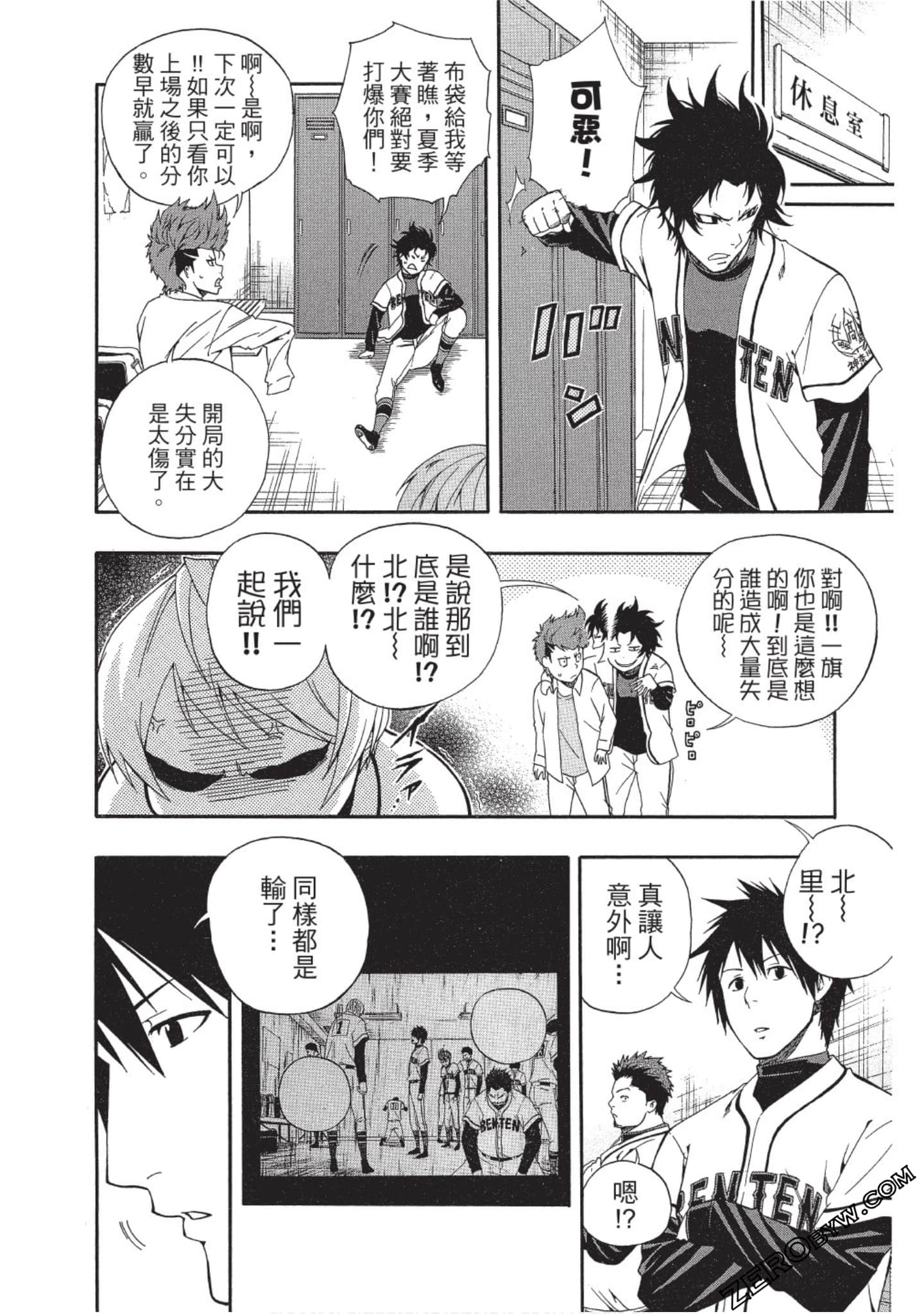 Page 147