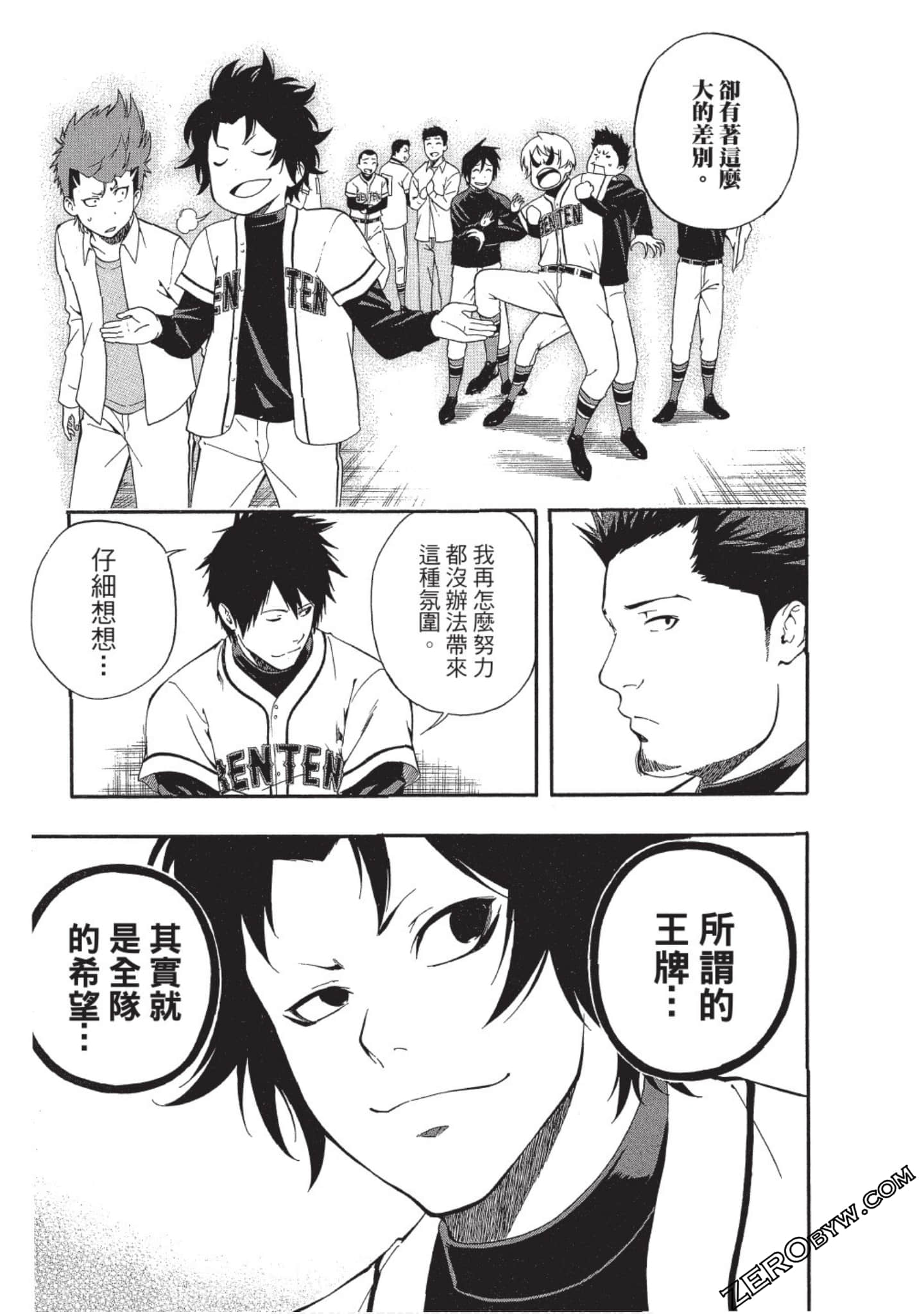 Page 148