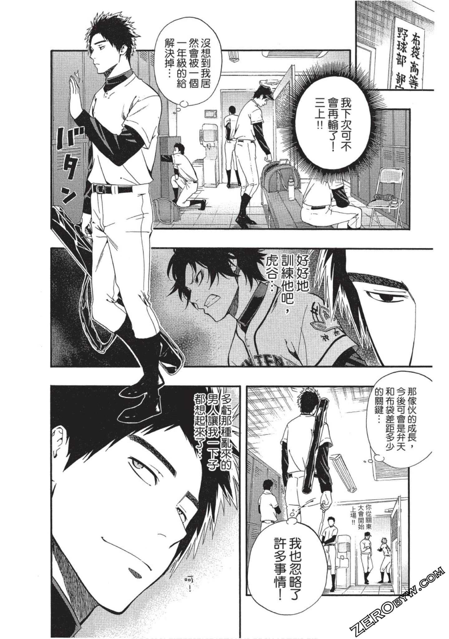 Page 149