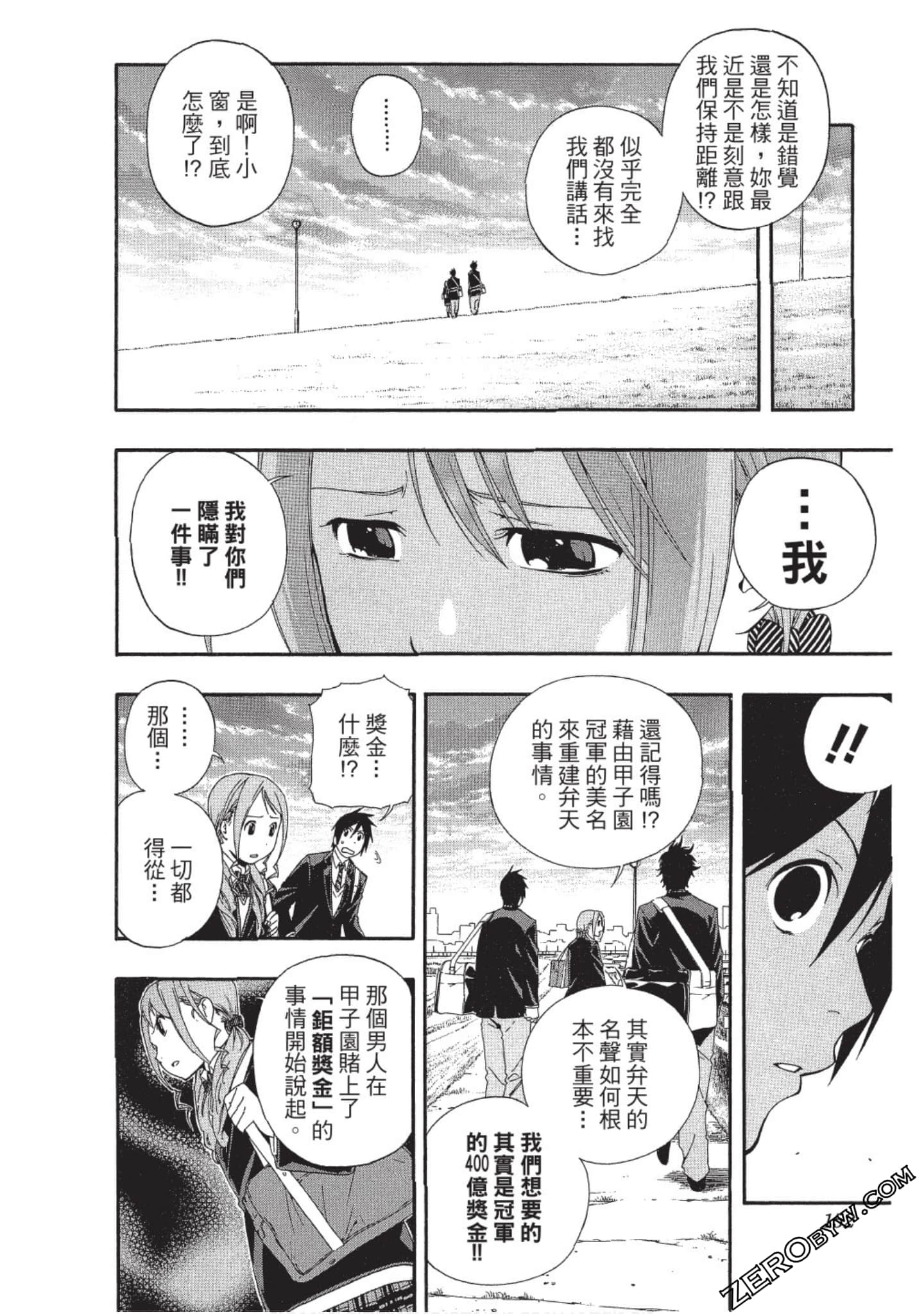 Page 151