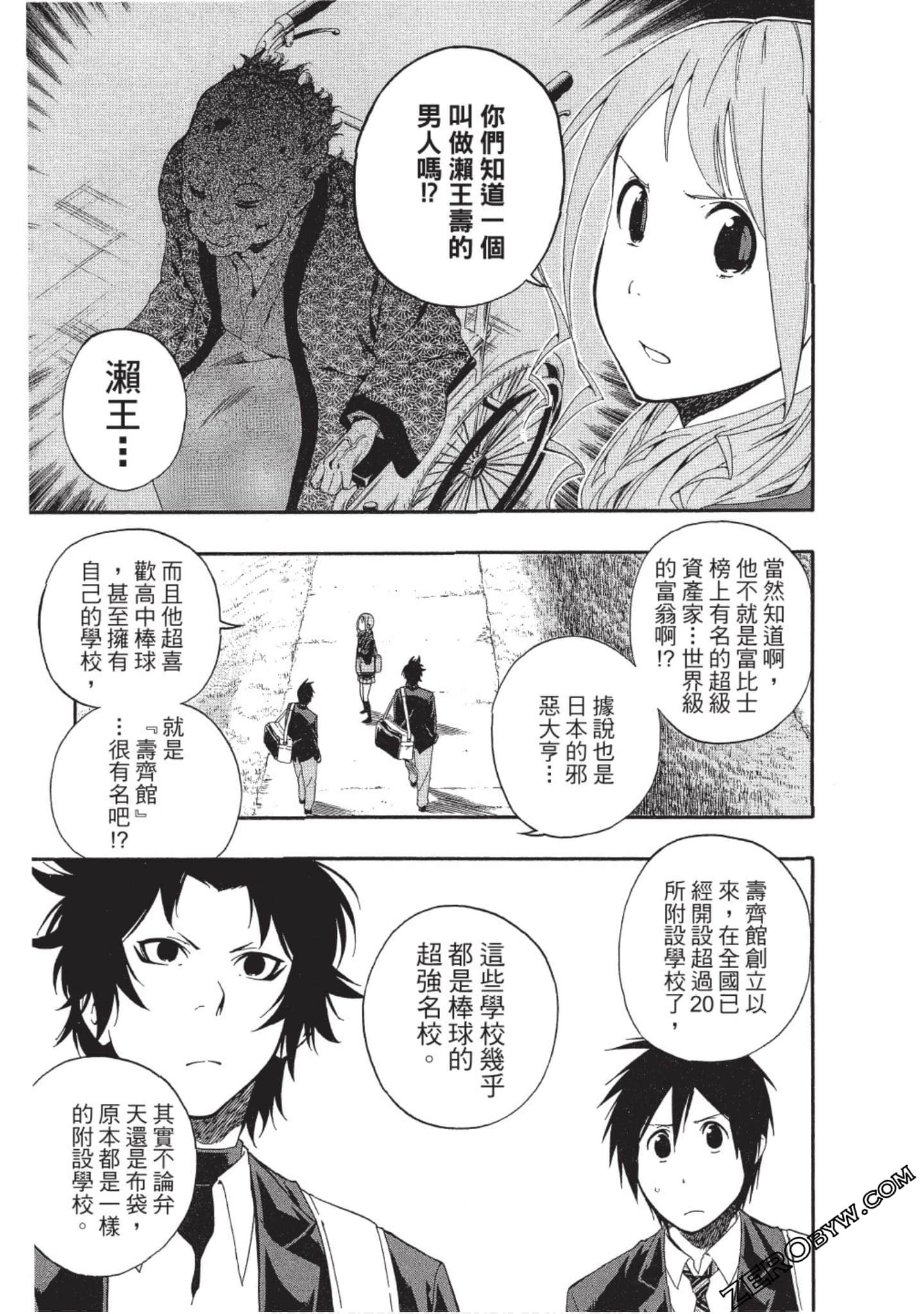 Page 152
