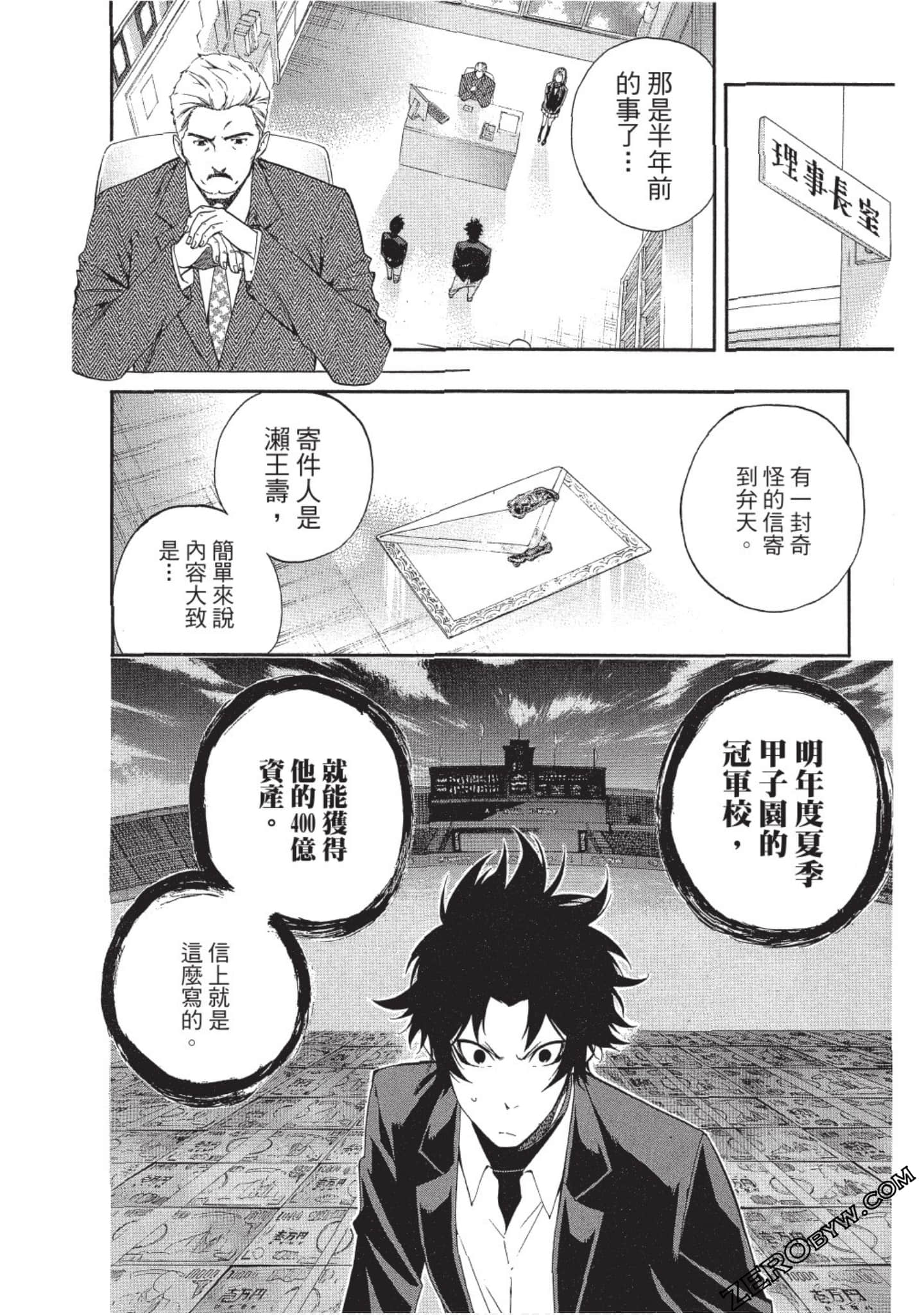 Page 153