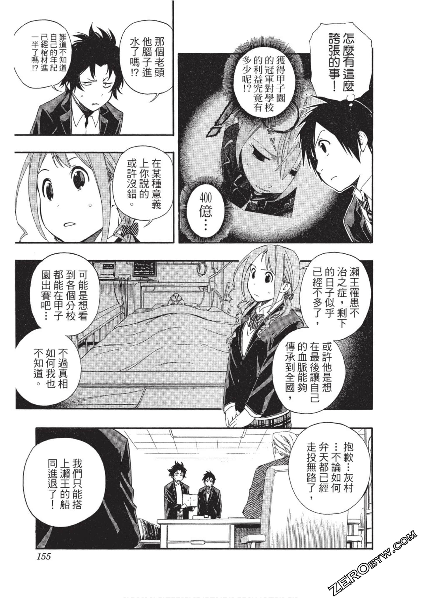 Page 154