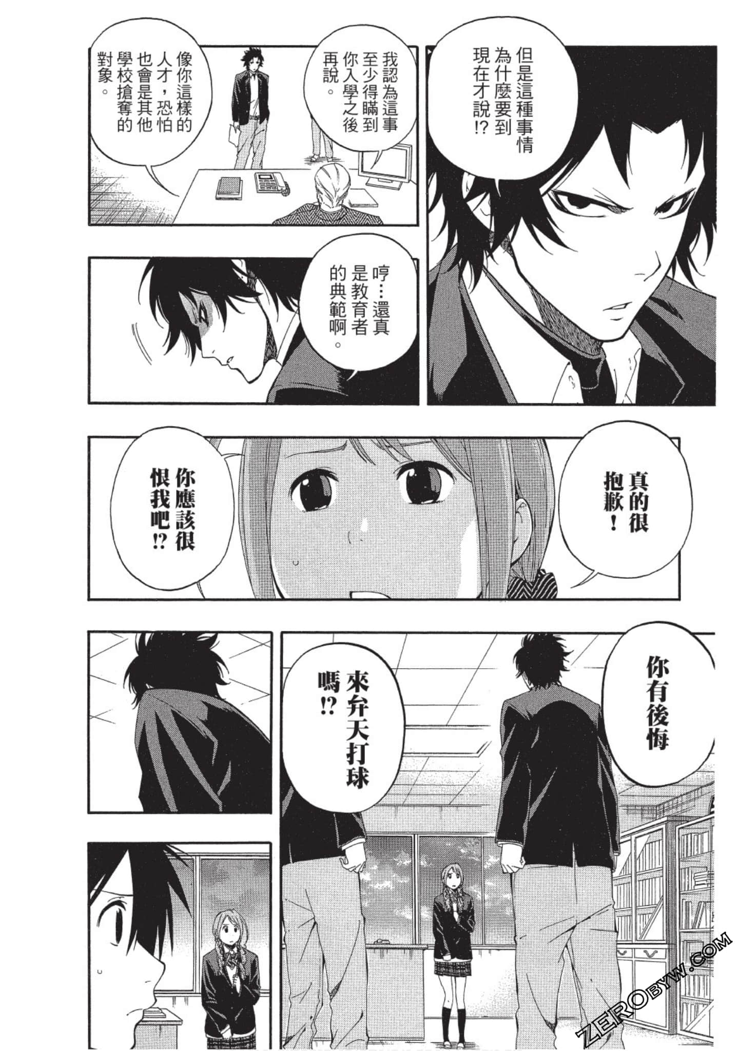 Page 155