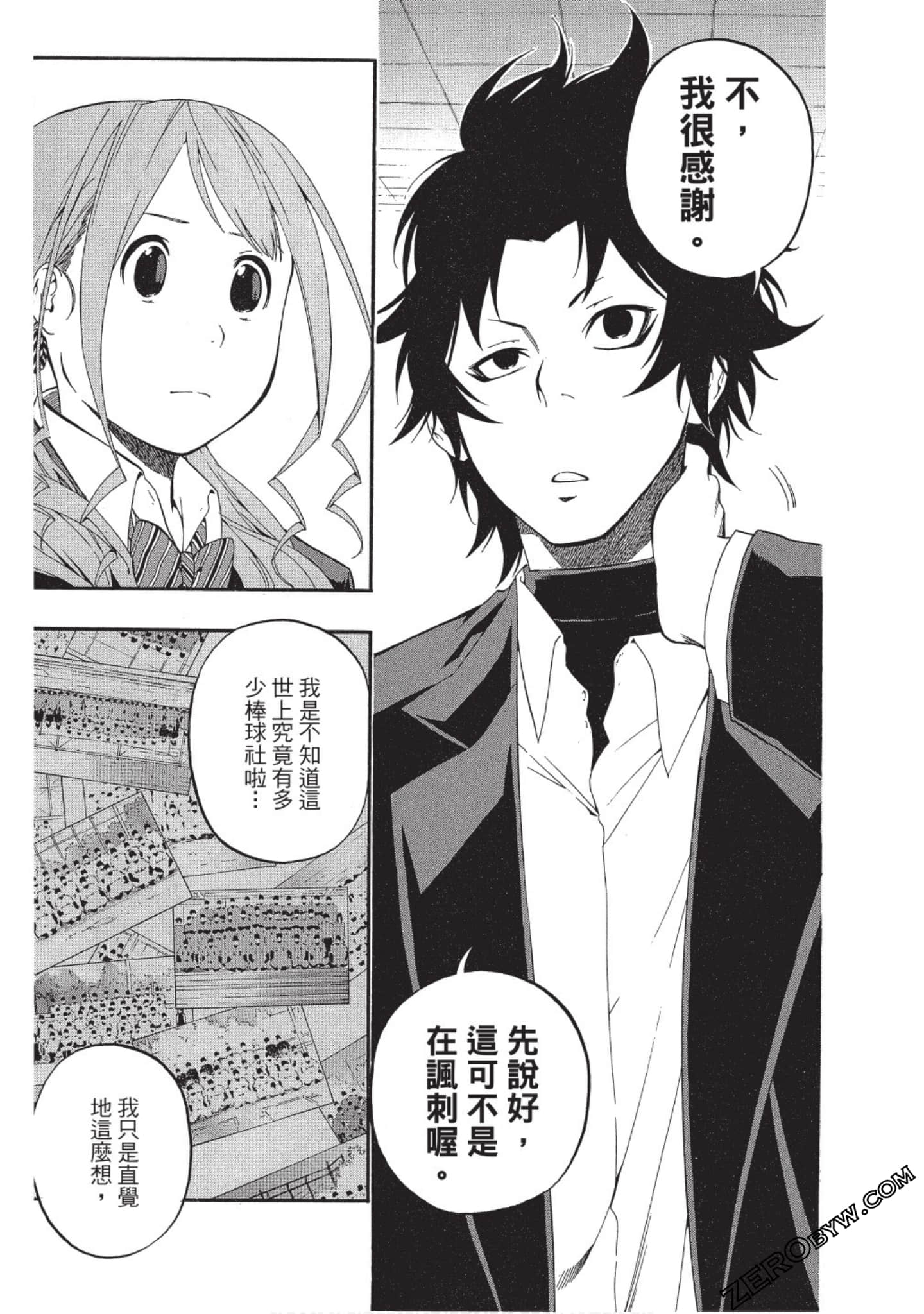 Page 156