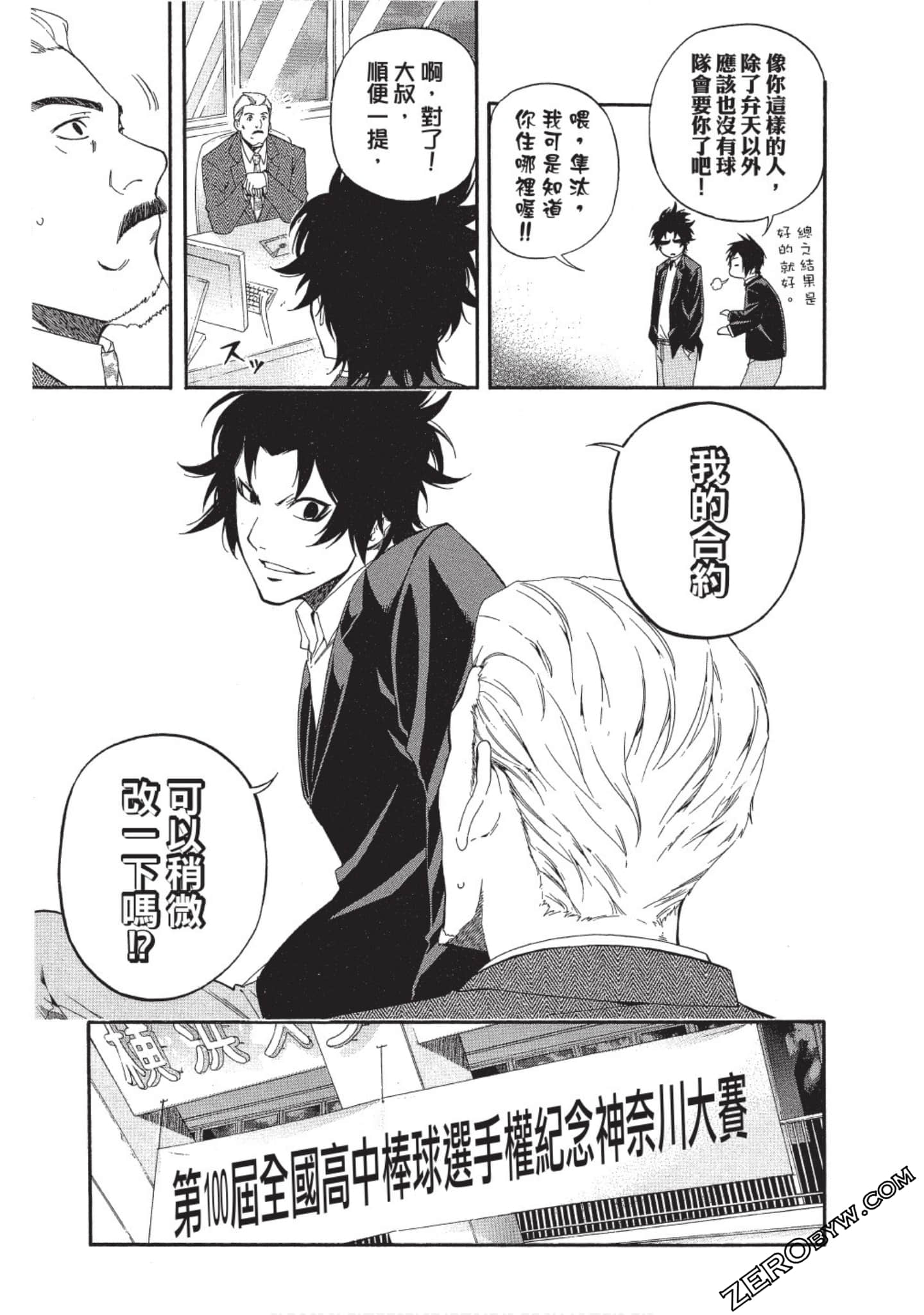 Page 158