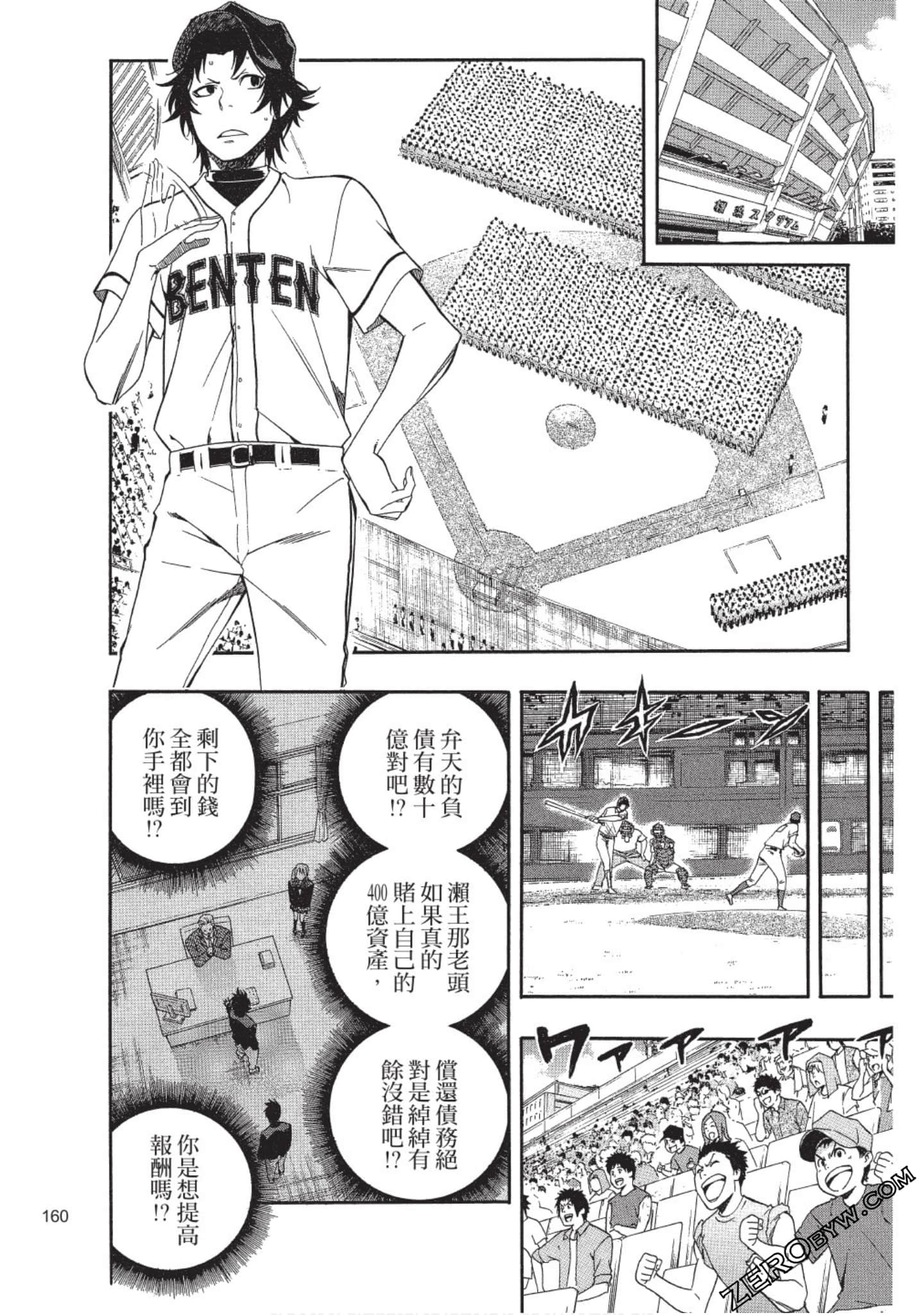 Page 159