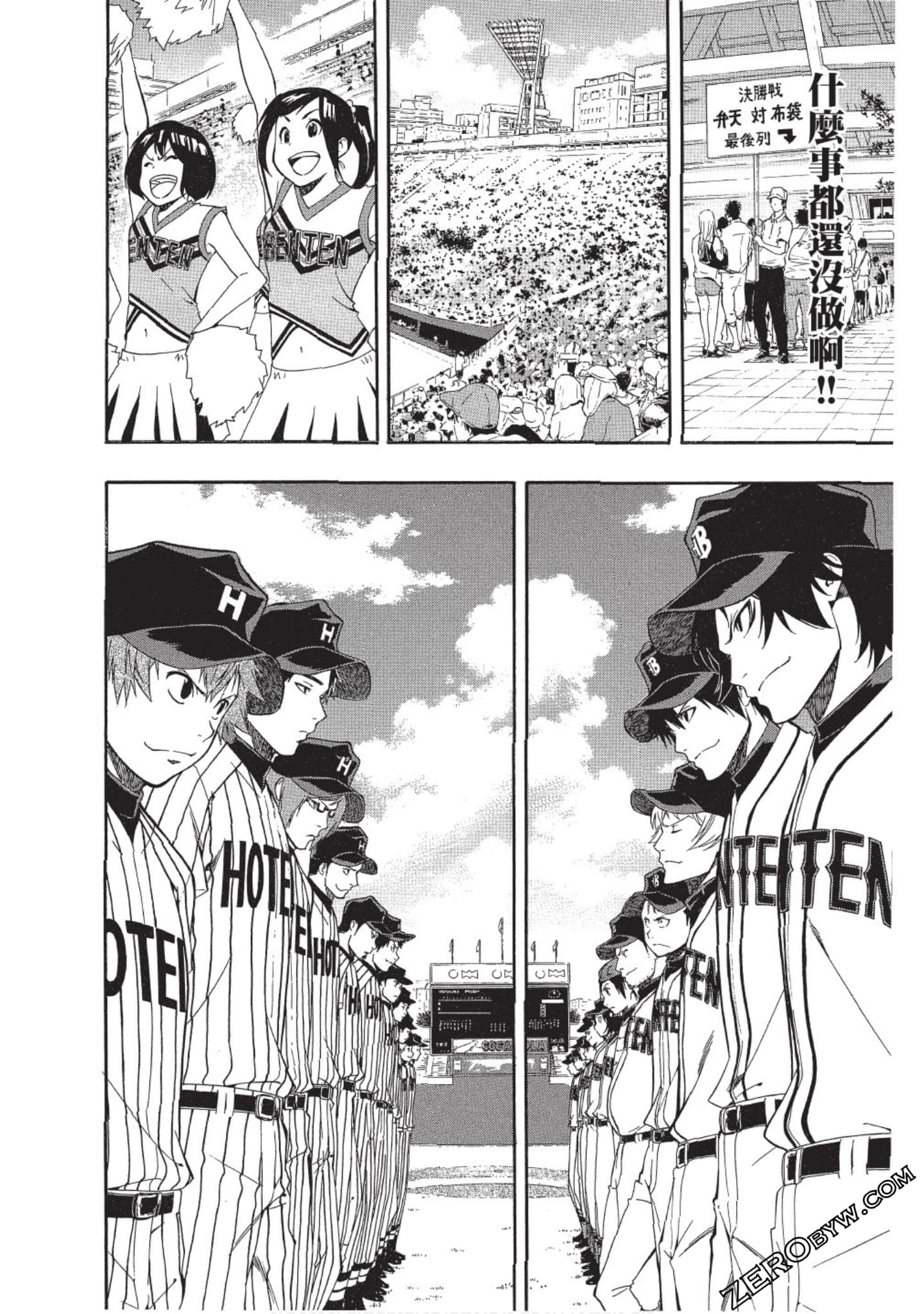 Page 161