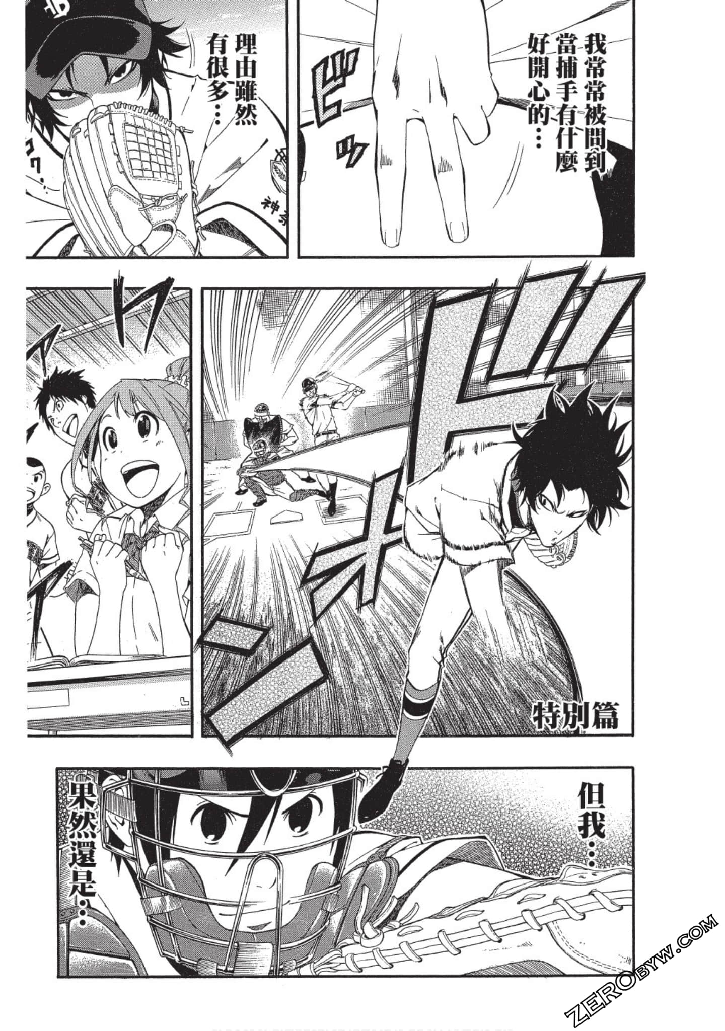 Page 166