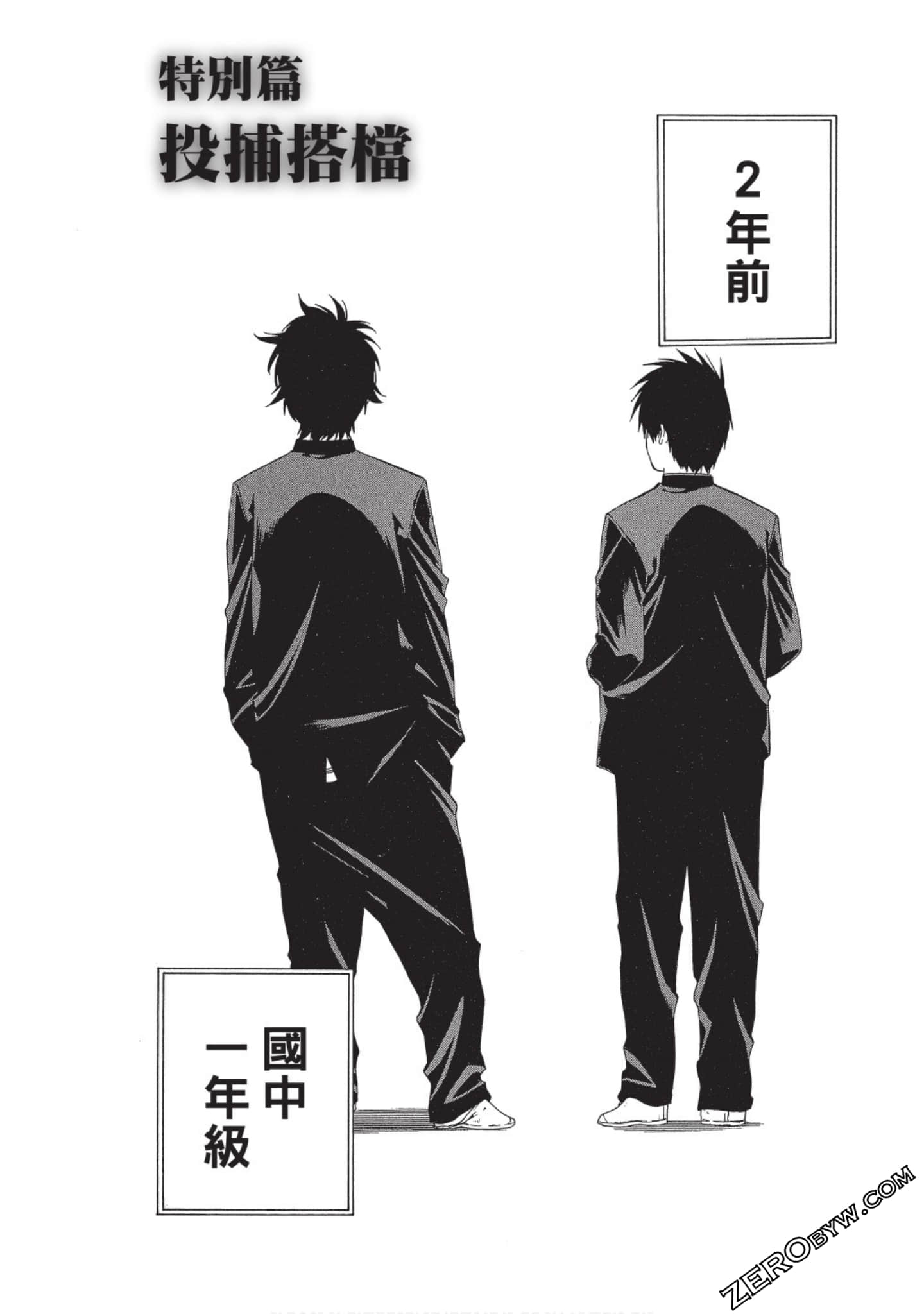 Page 167
