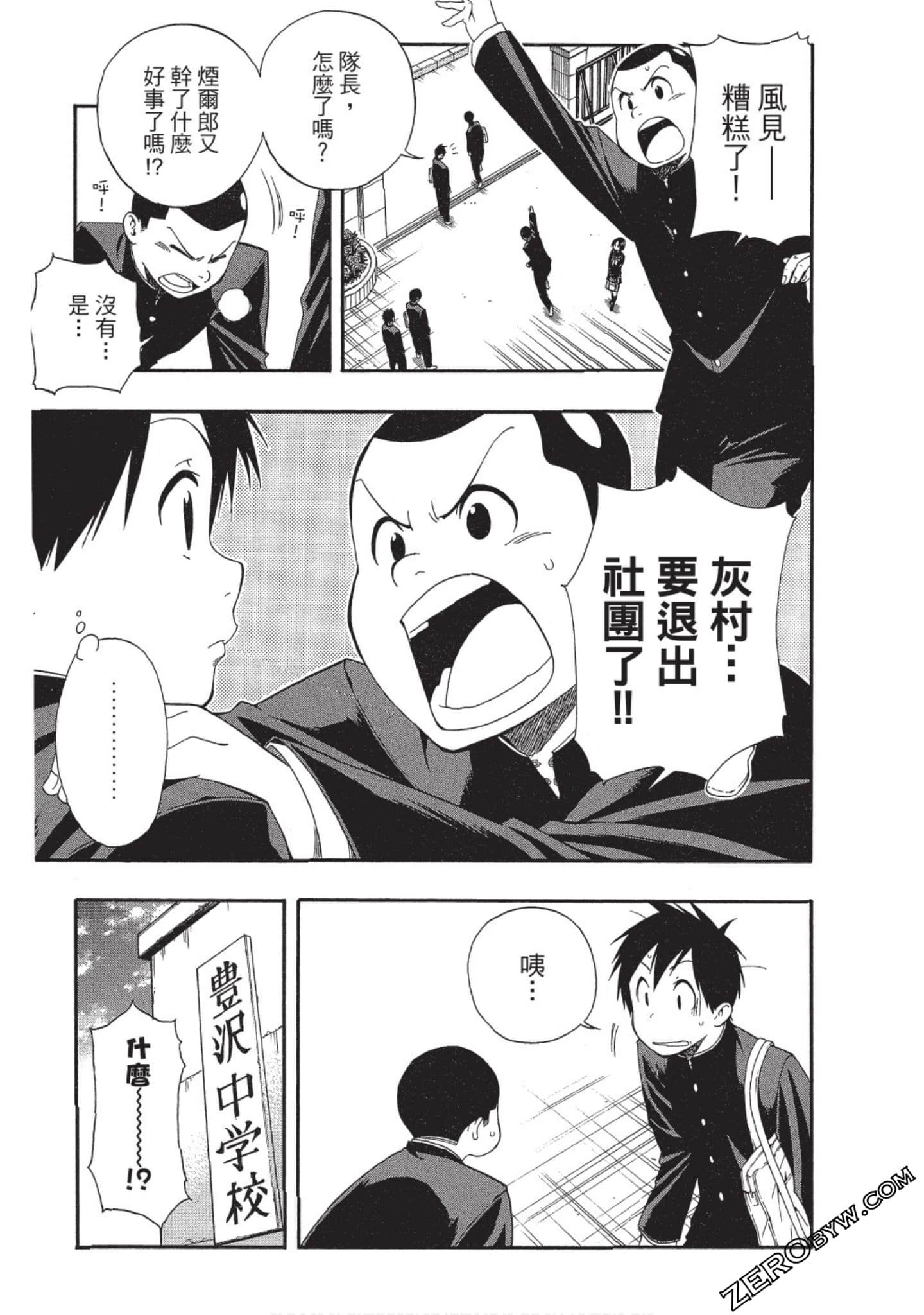 Page 168