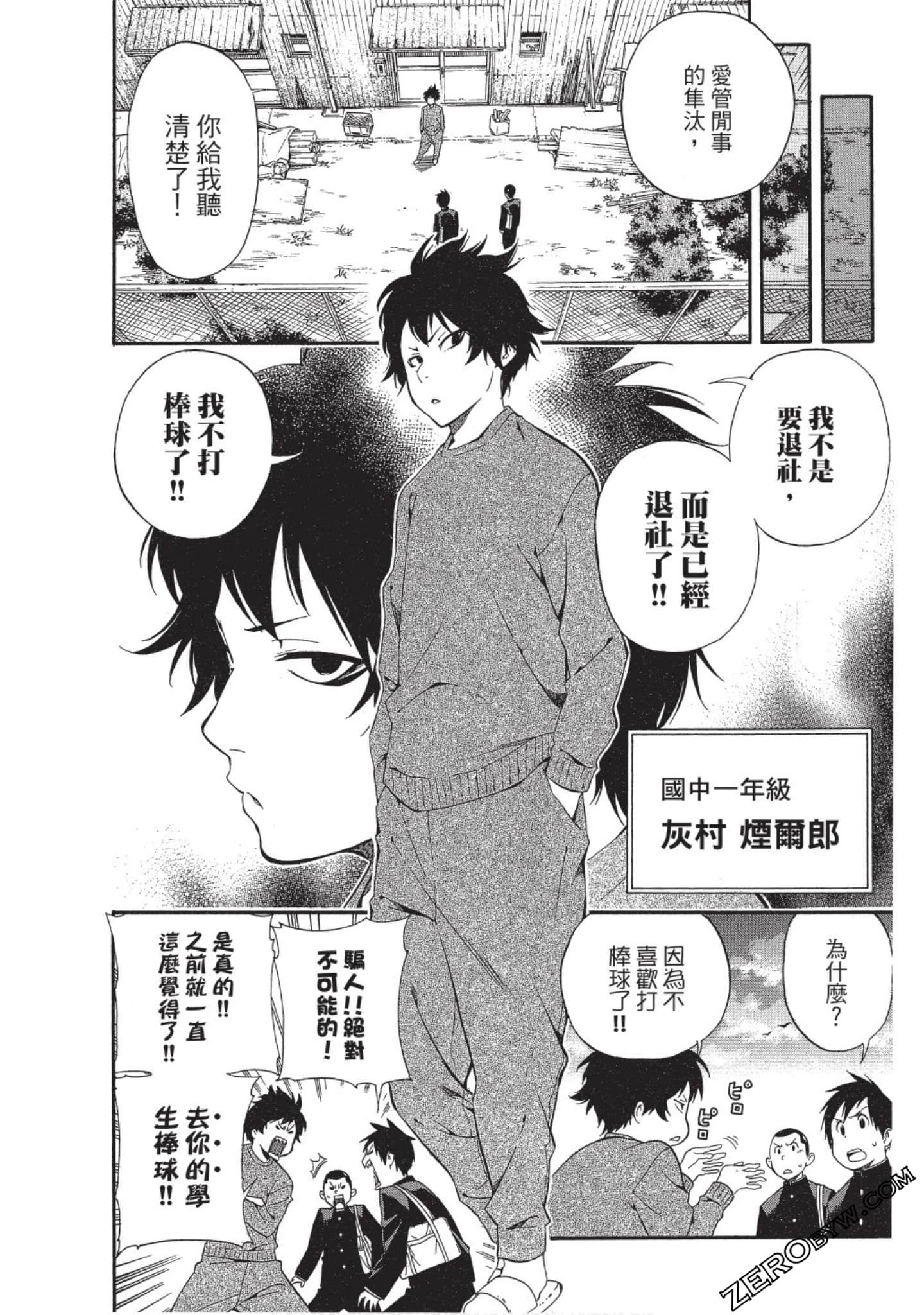 Page 169