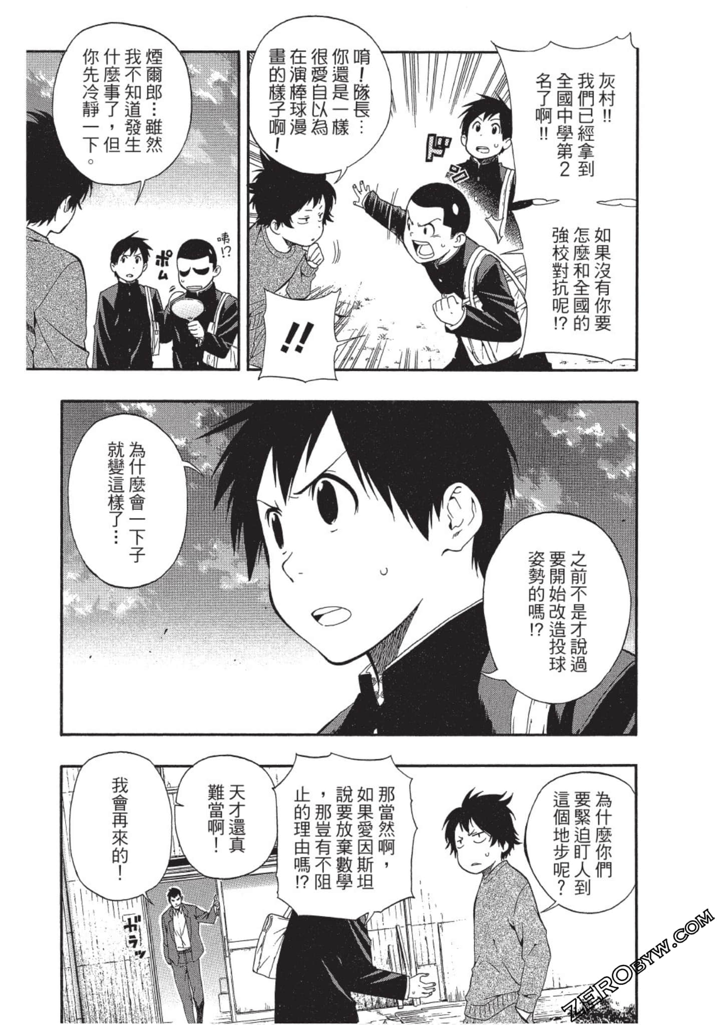 Page 170