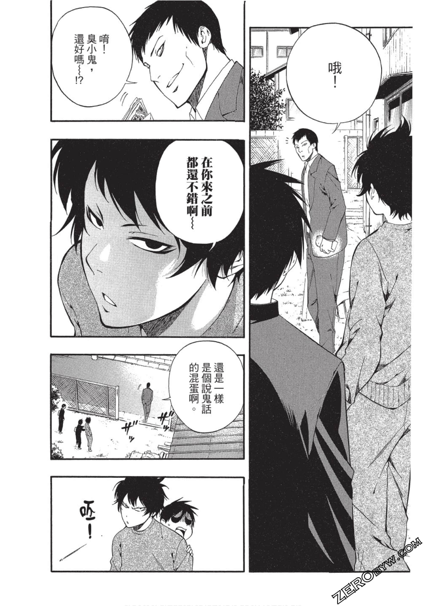 Page 171