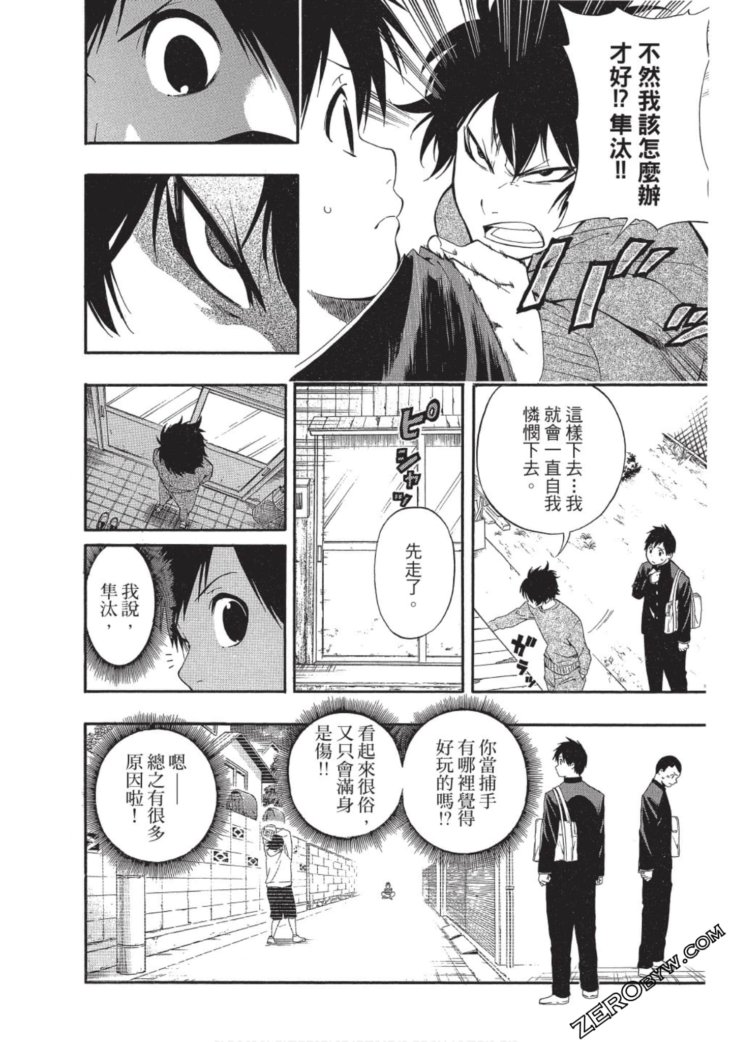 Page 173