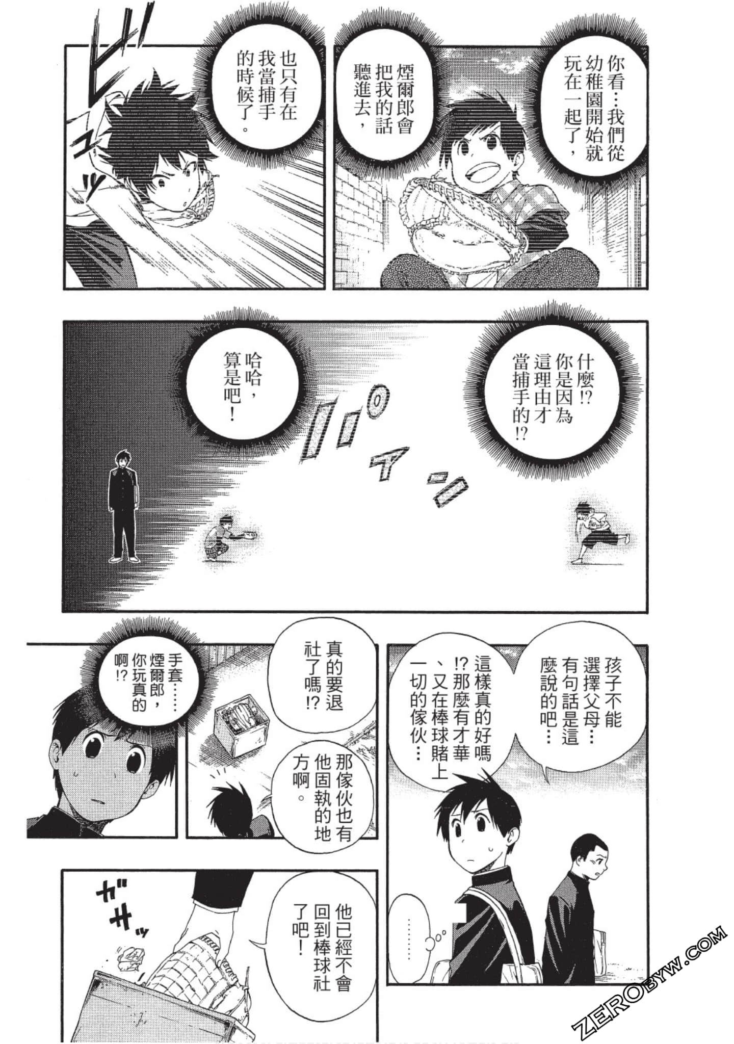 Page 174