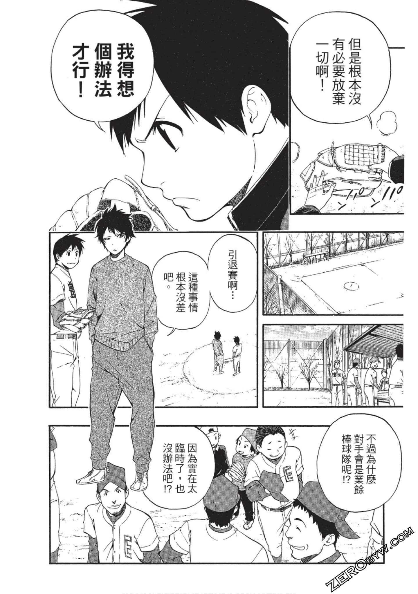 Page 175