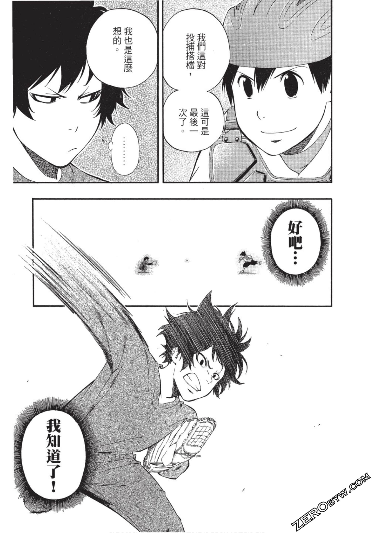 Page 176