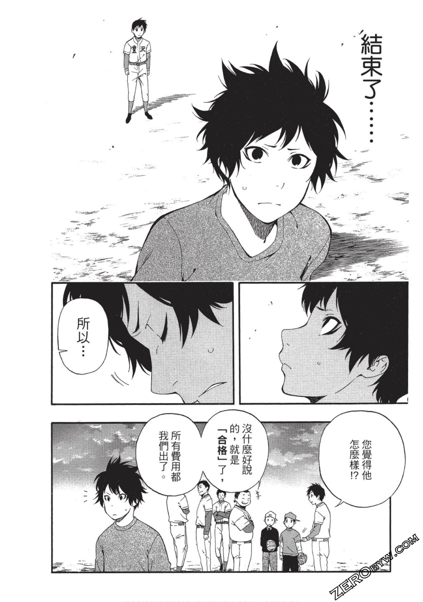 Page 179