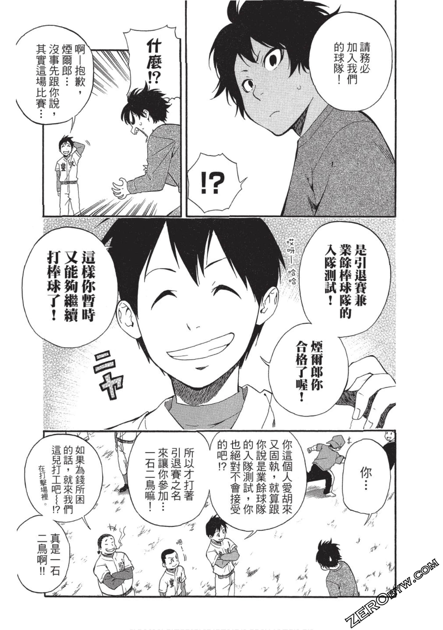 Page 180