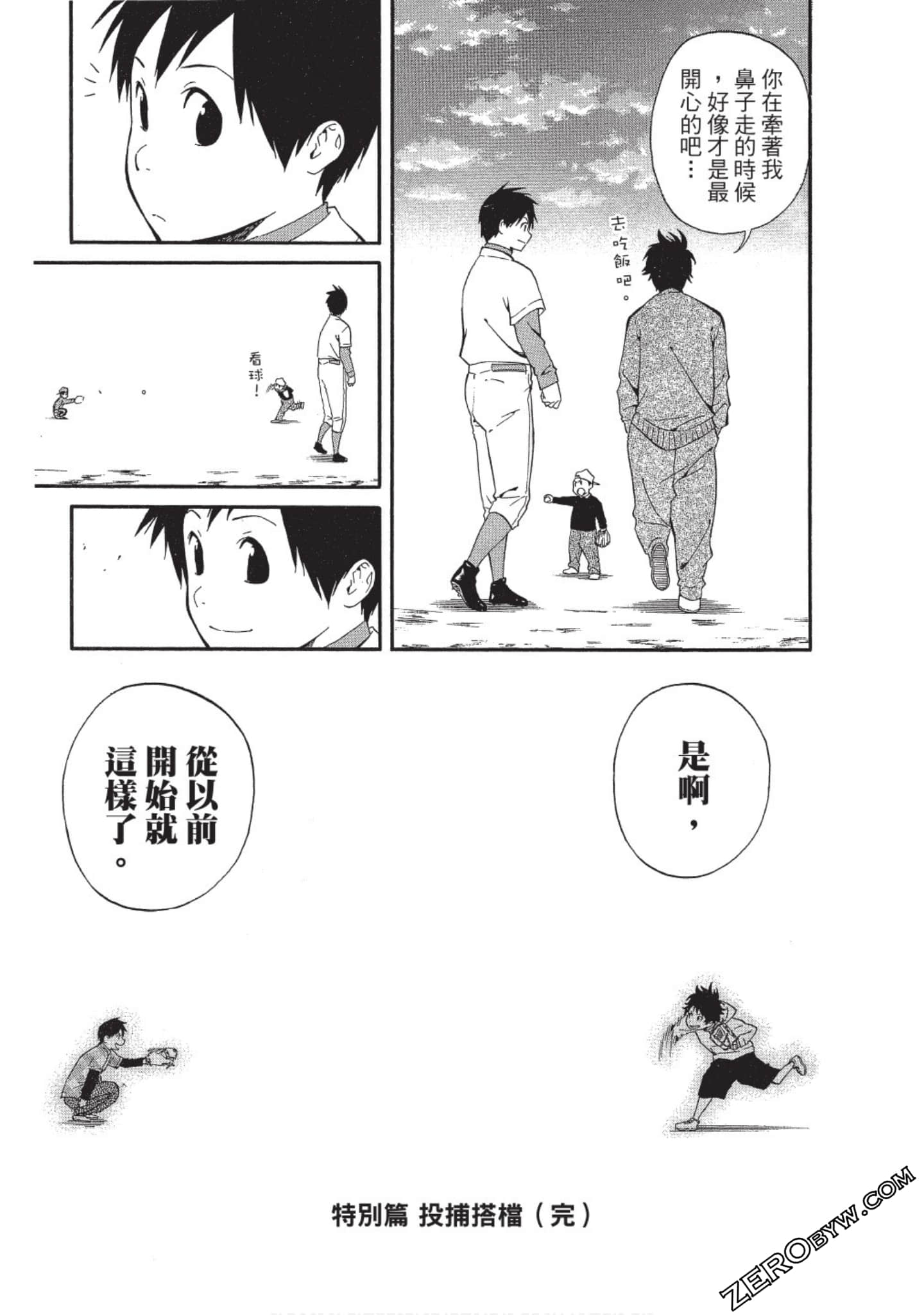 Page 182