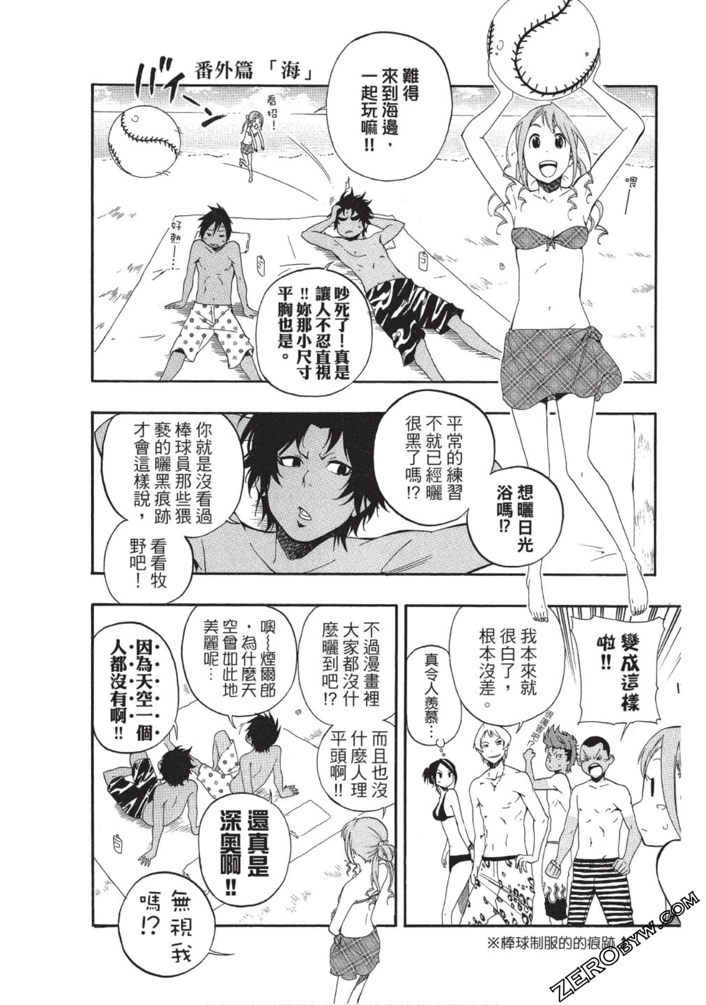 Page 183