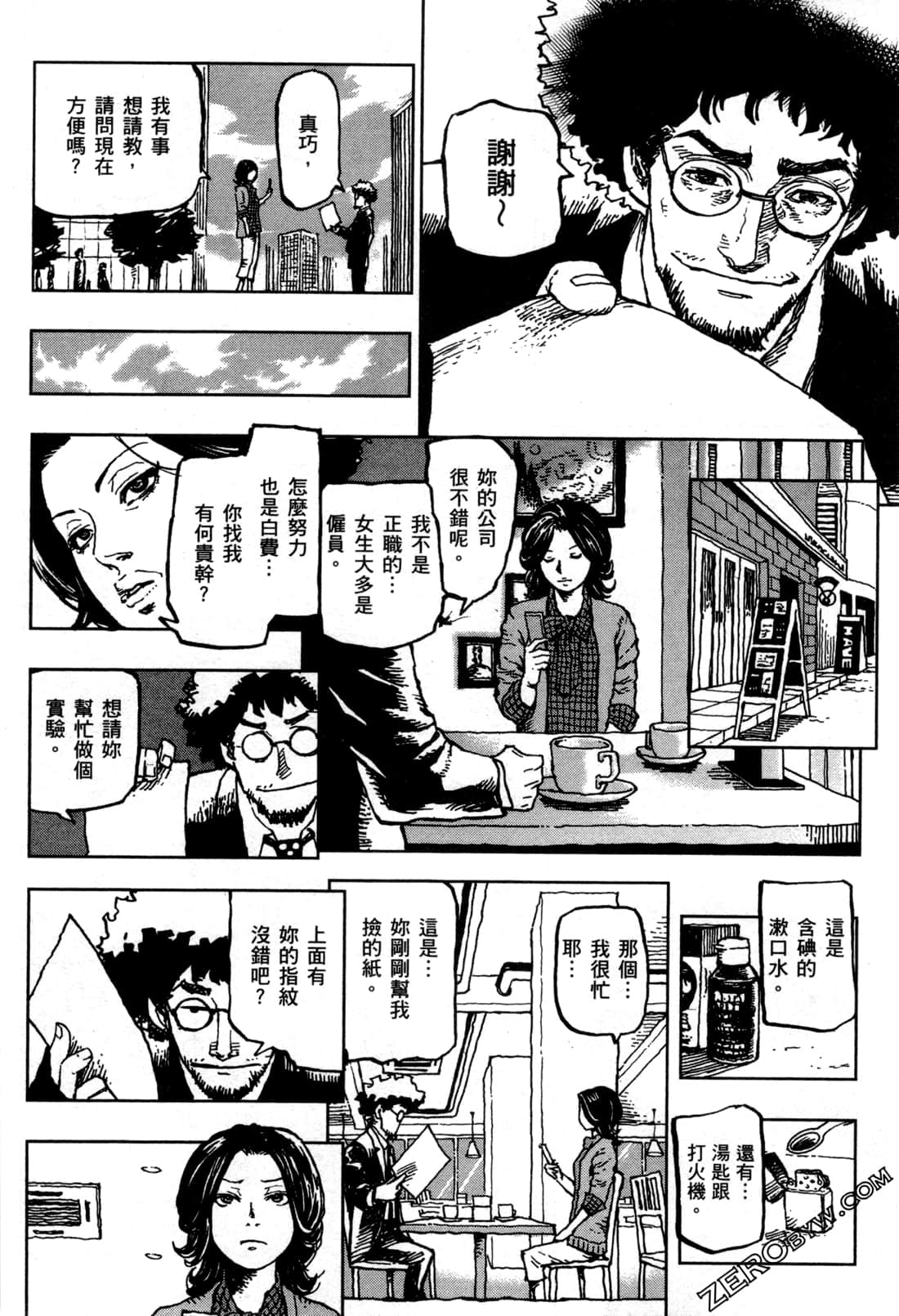 Page 33