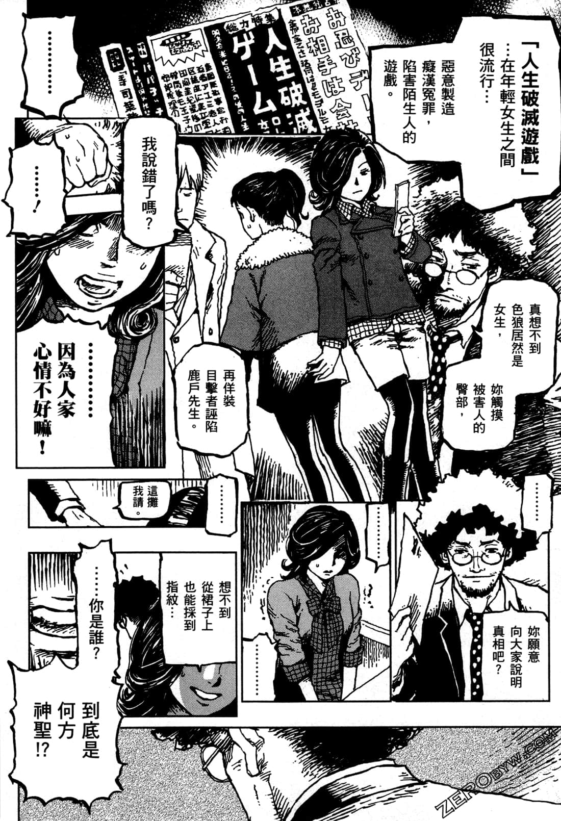 Page 35