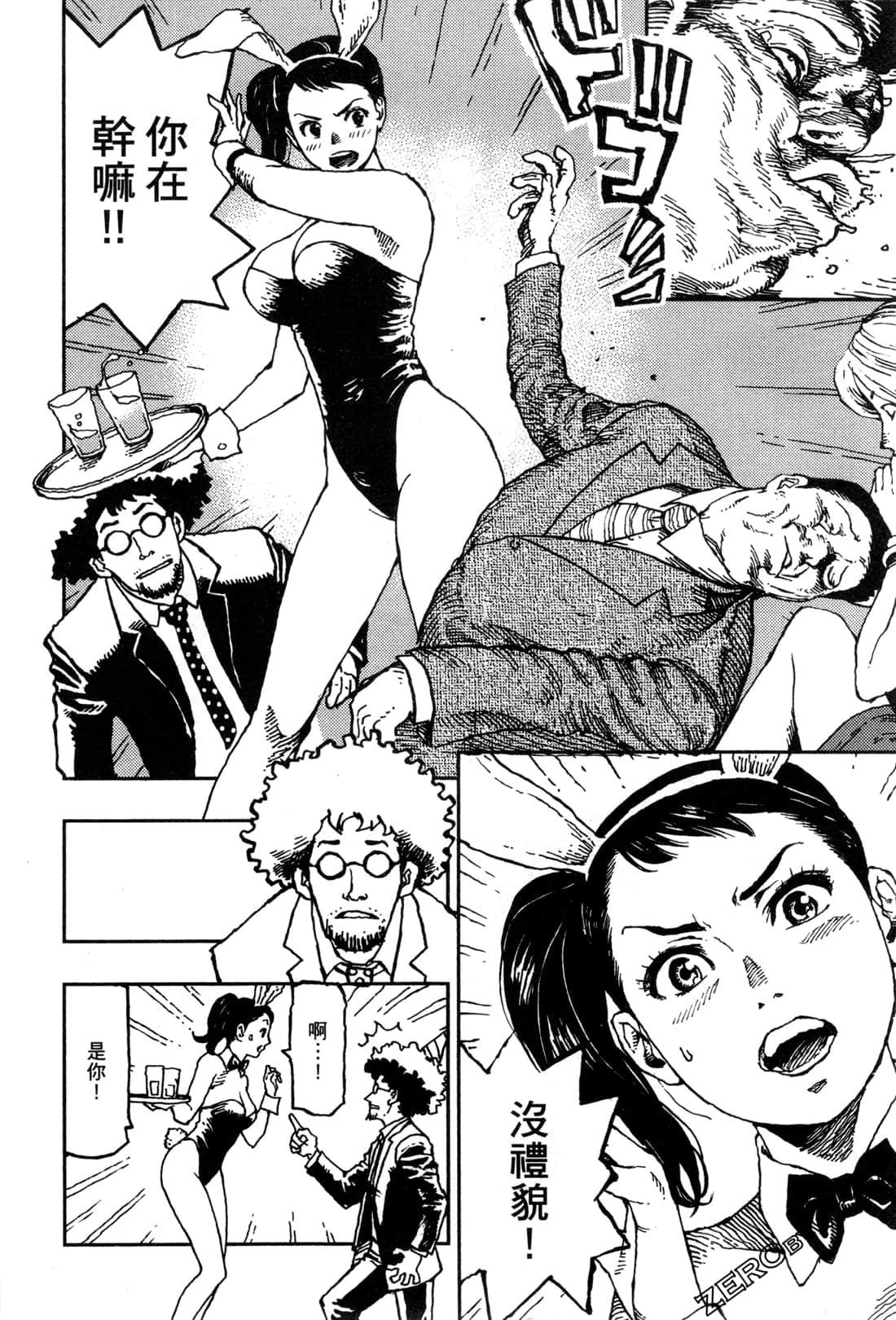 Page 45