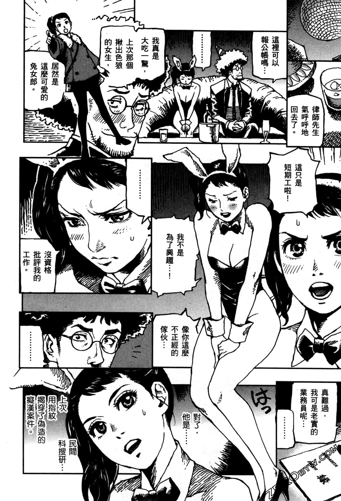 Page 47