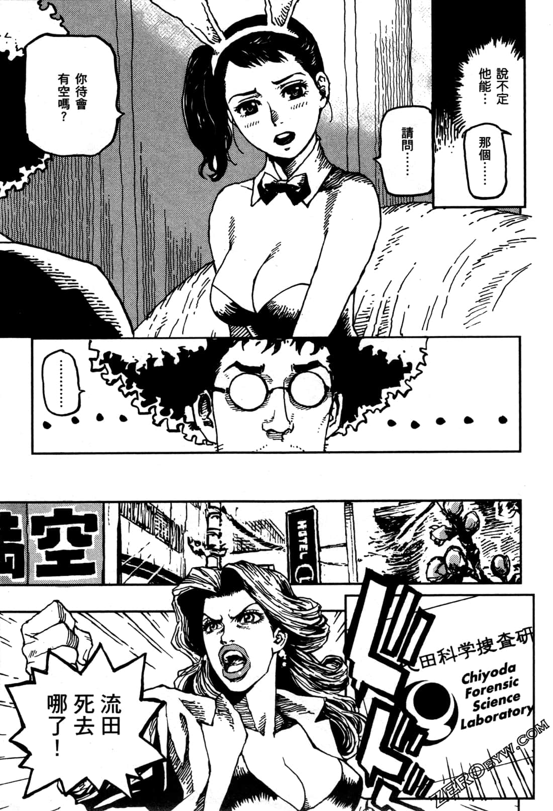 Page 48