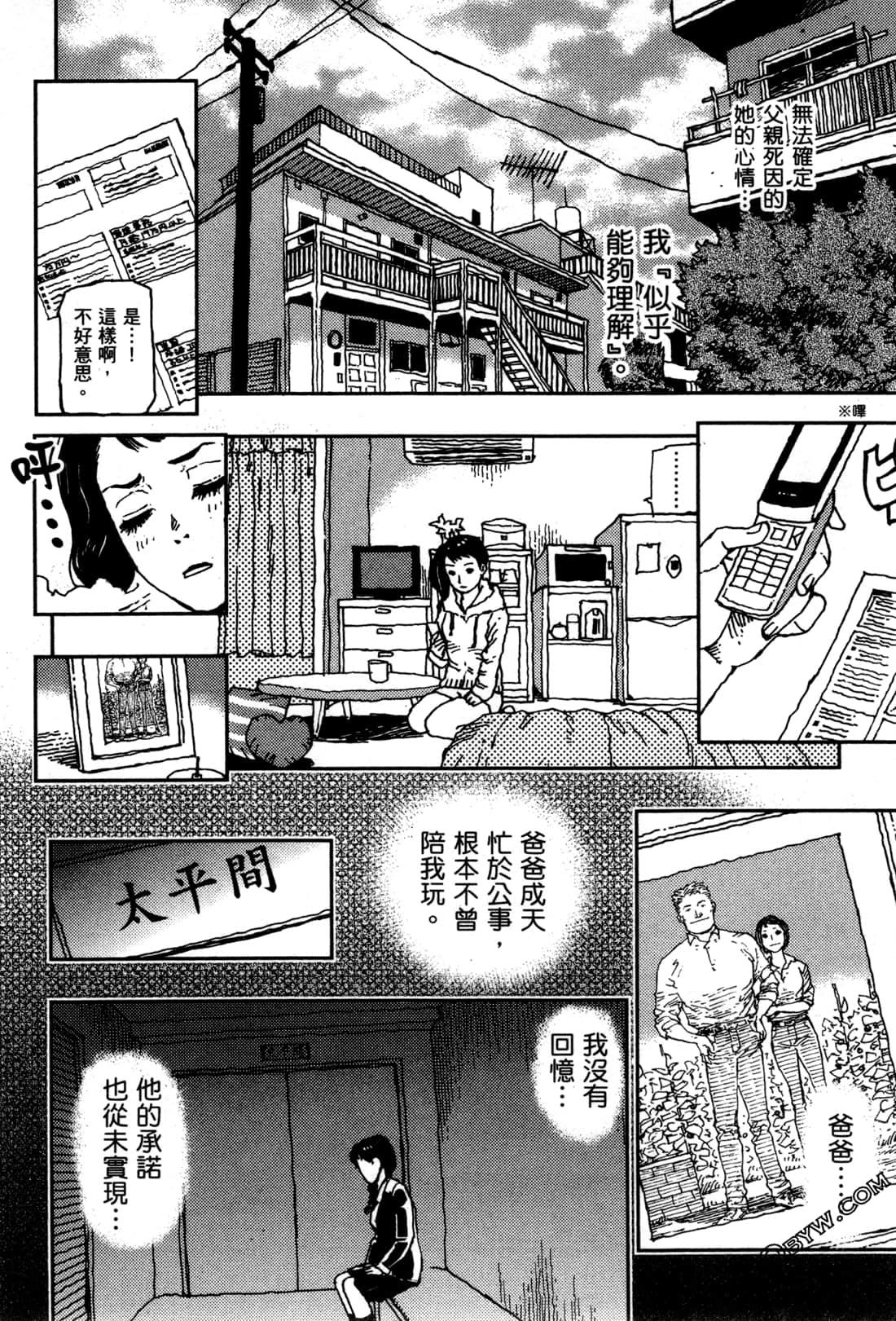Page 55