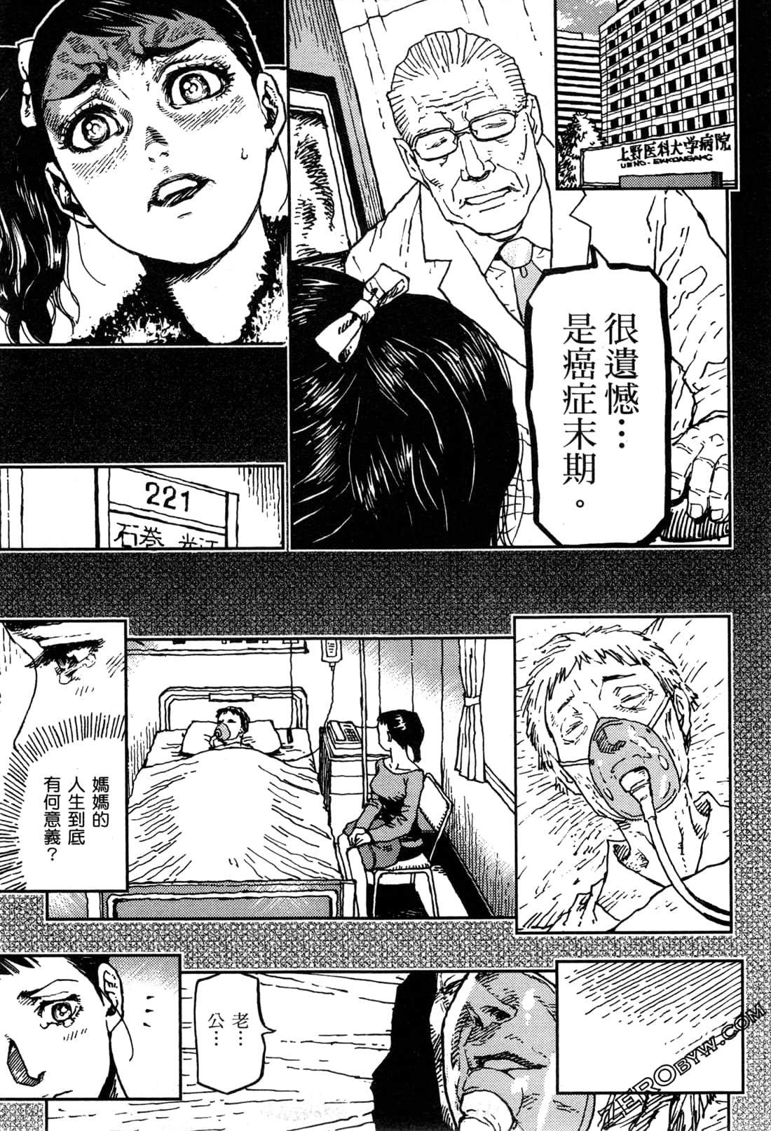 Page 58