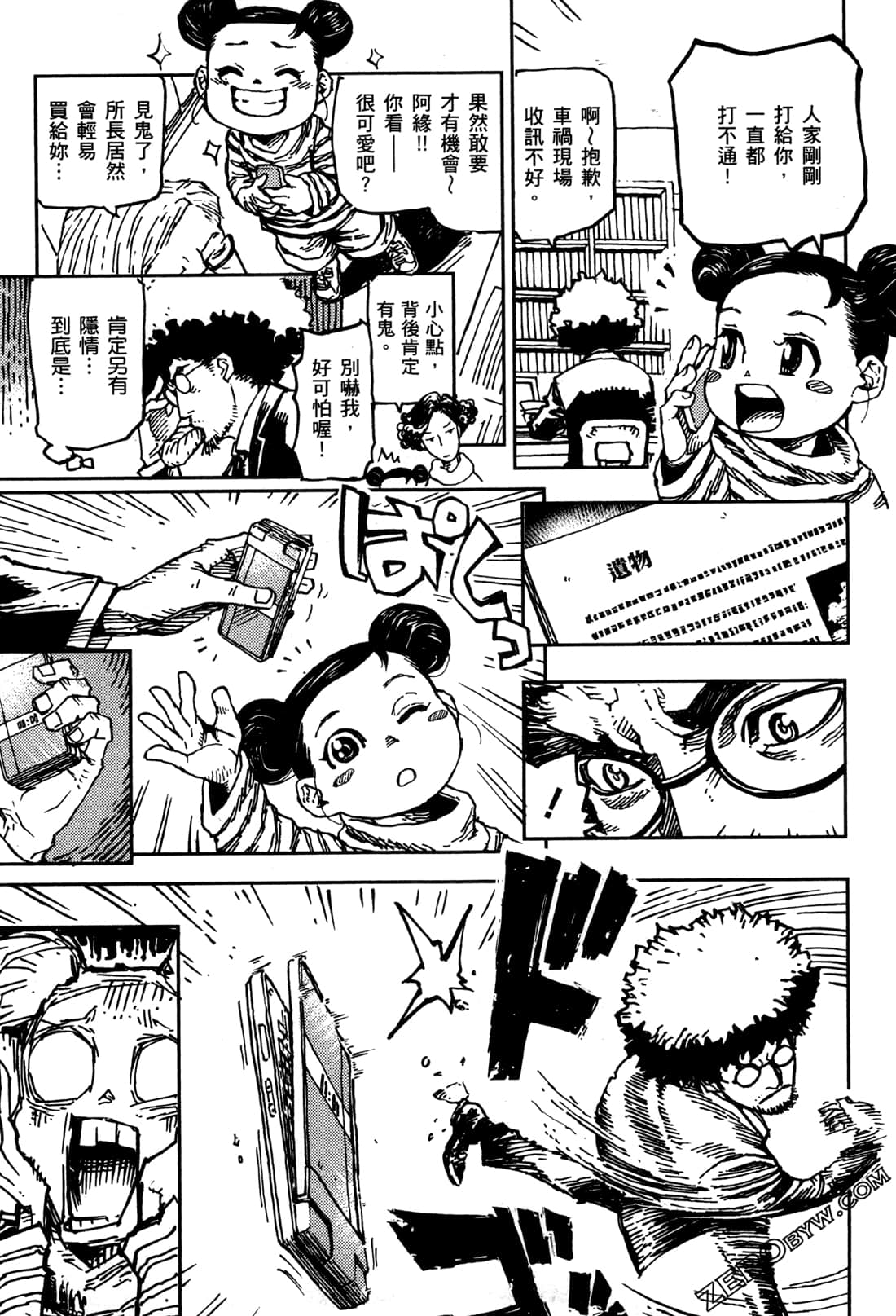 Page 62
