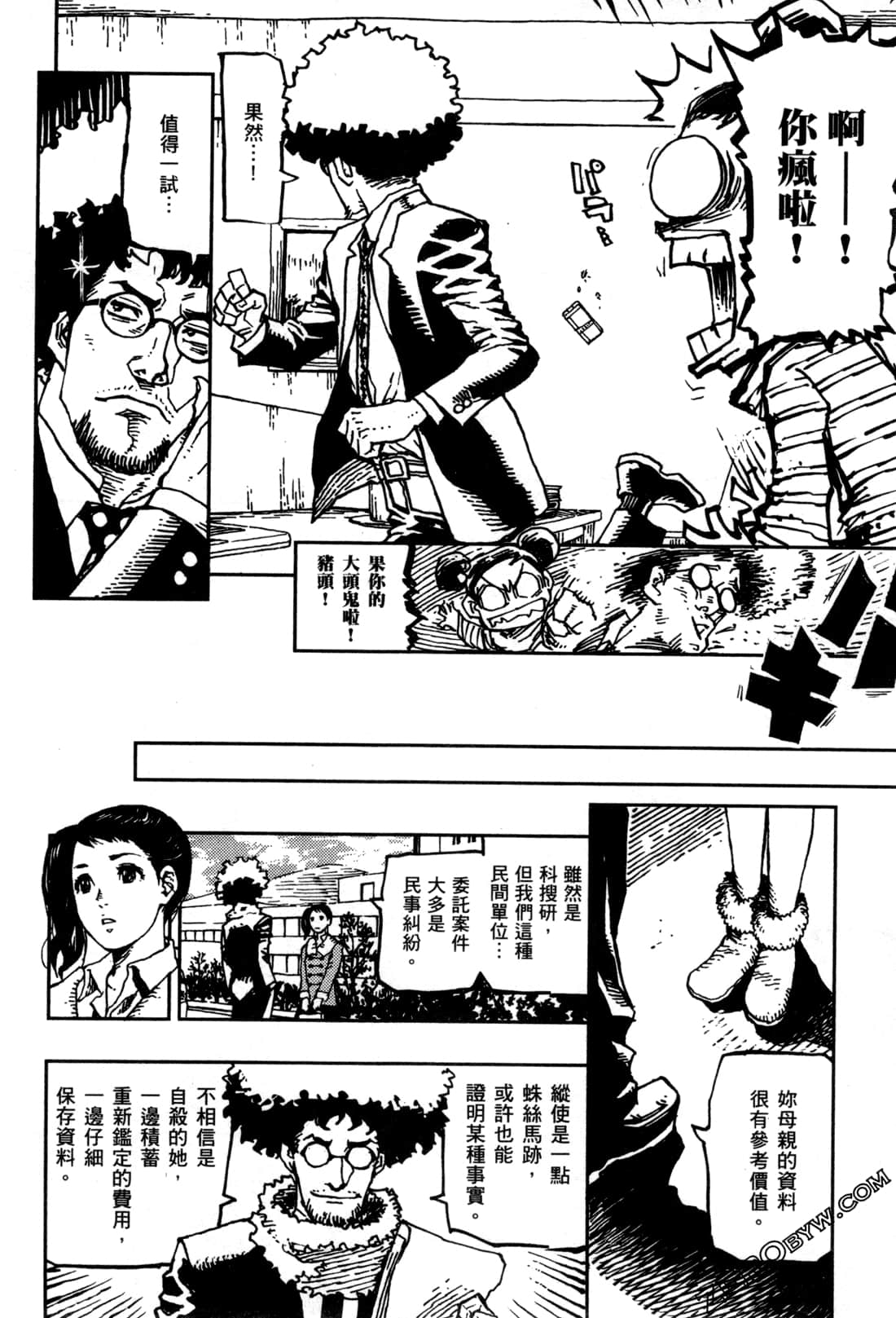 Page 63