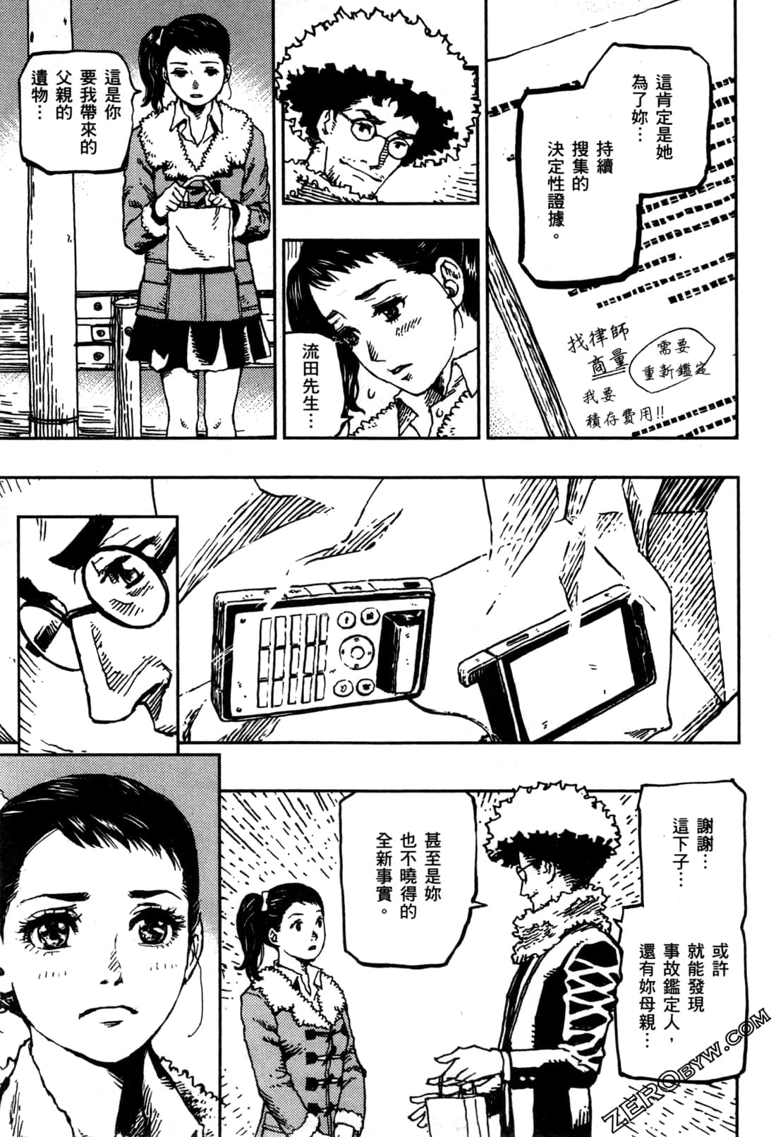 Page 64