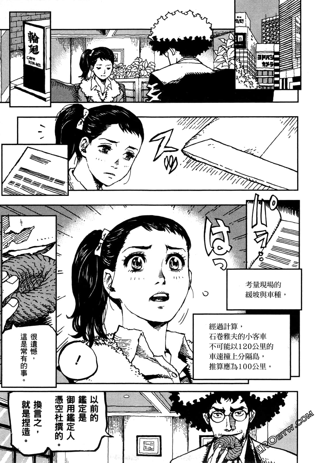 Page 66