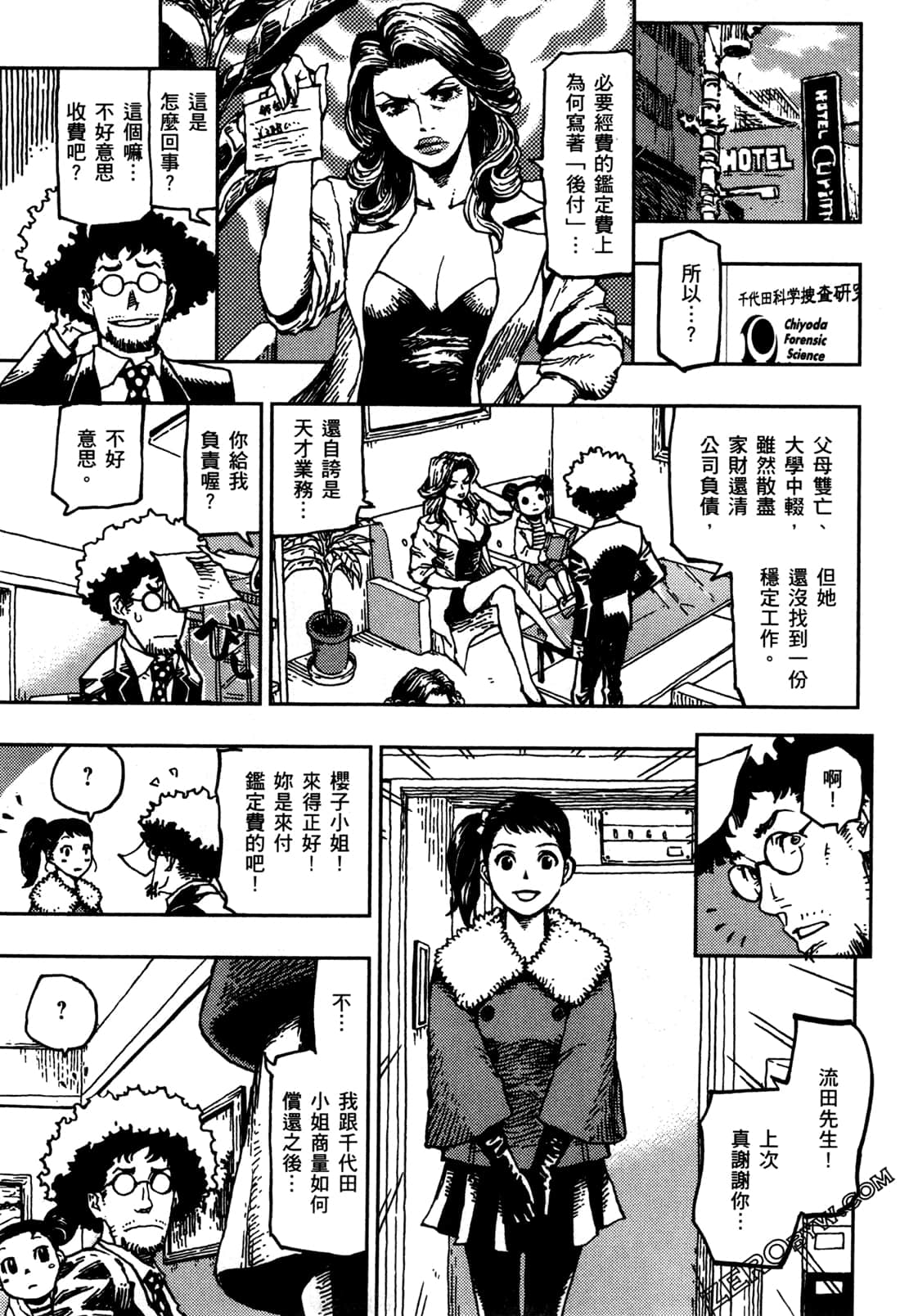 Page 72