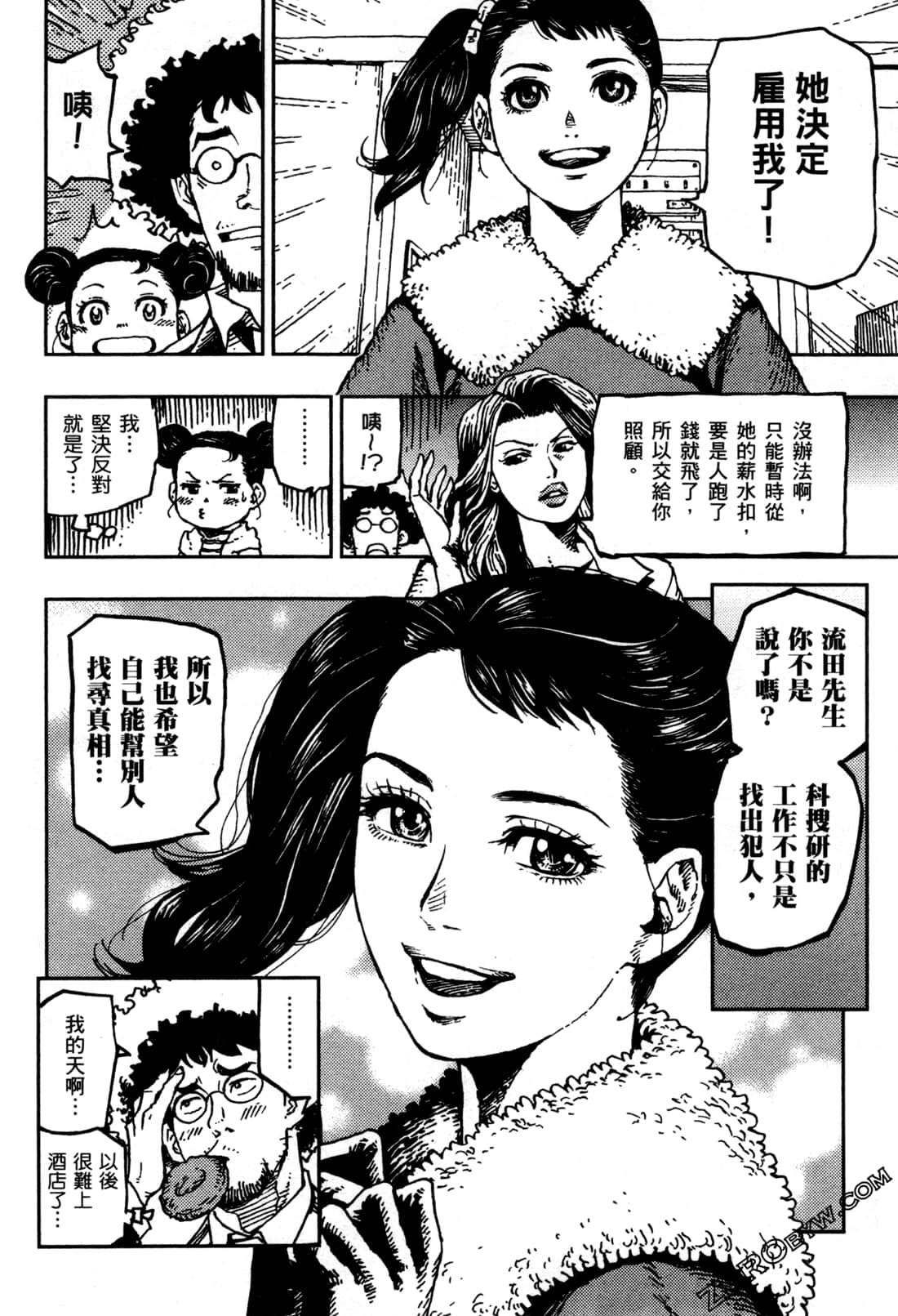 Page 73