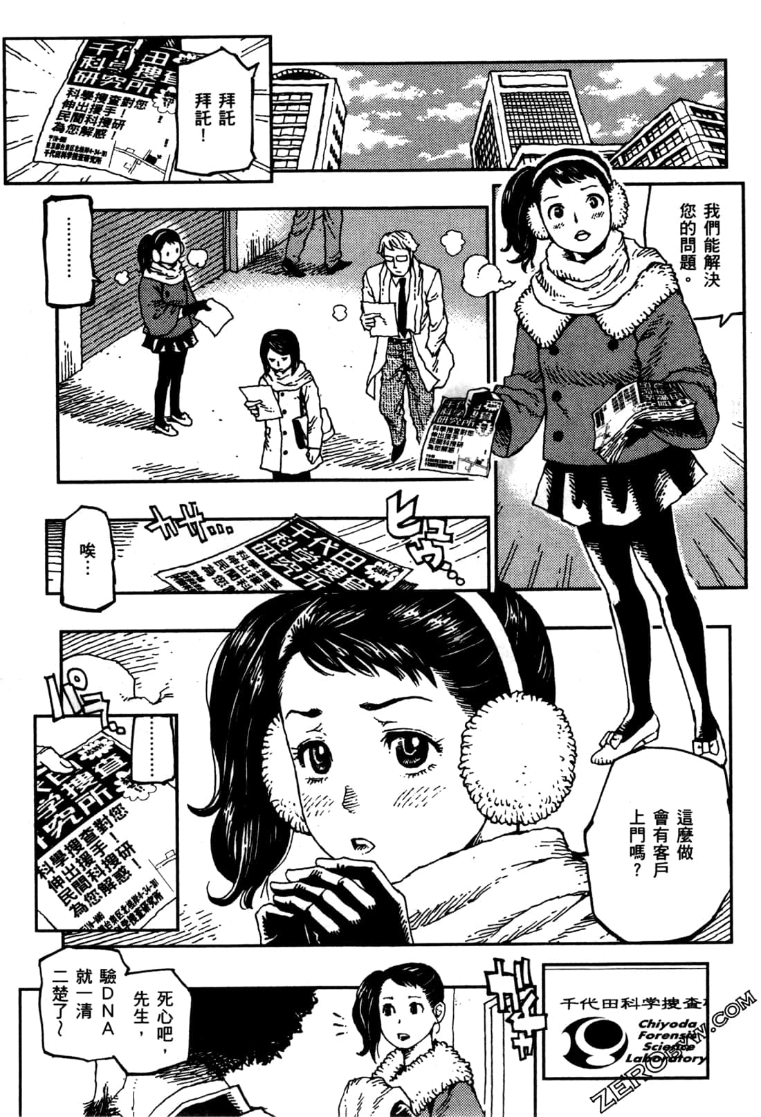 Page 78