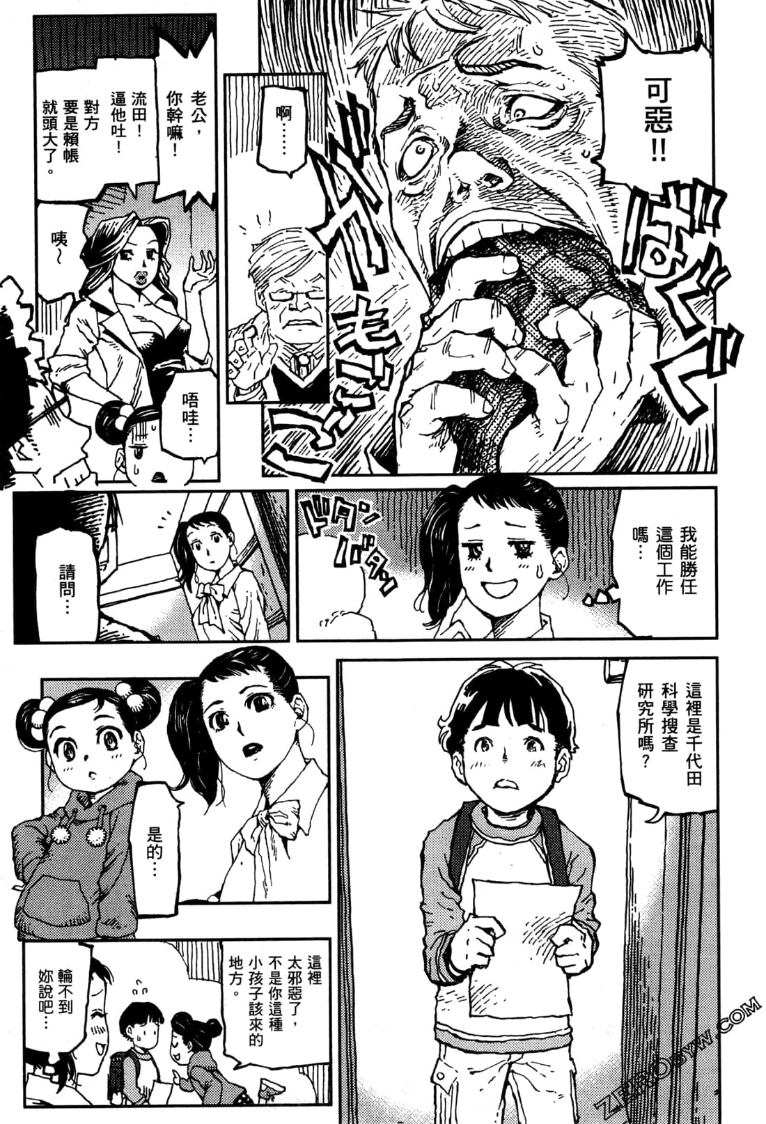 Page 80