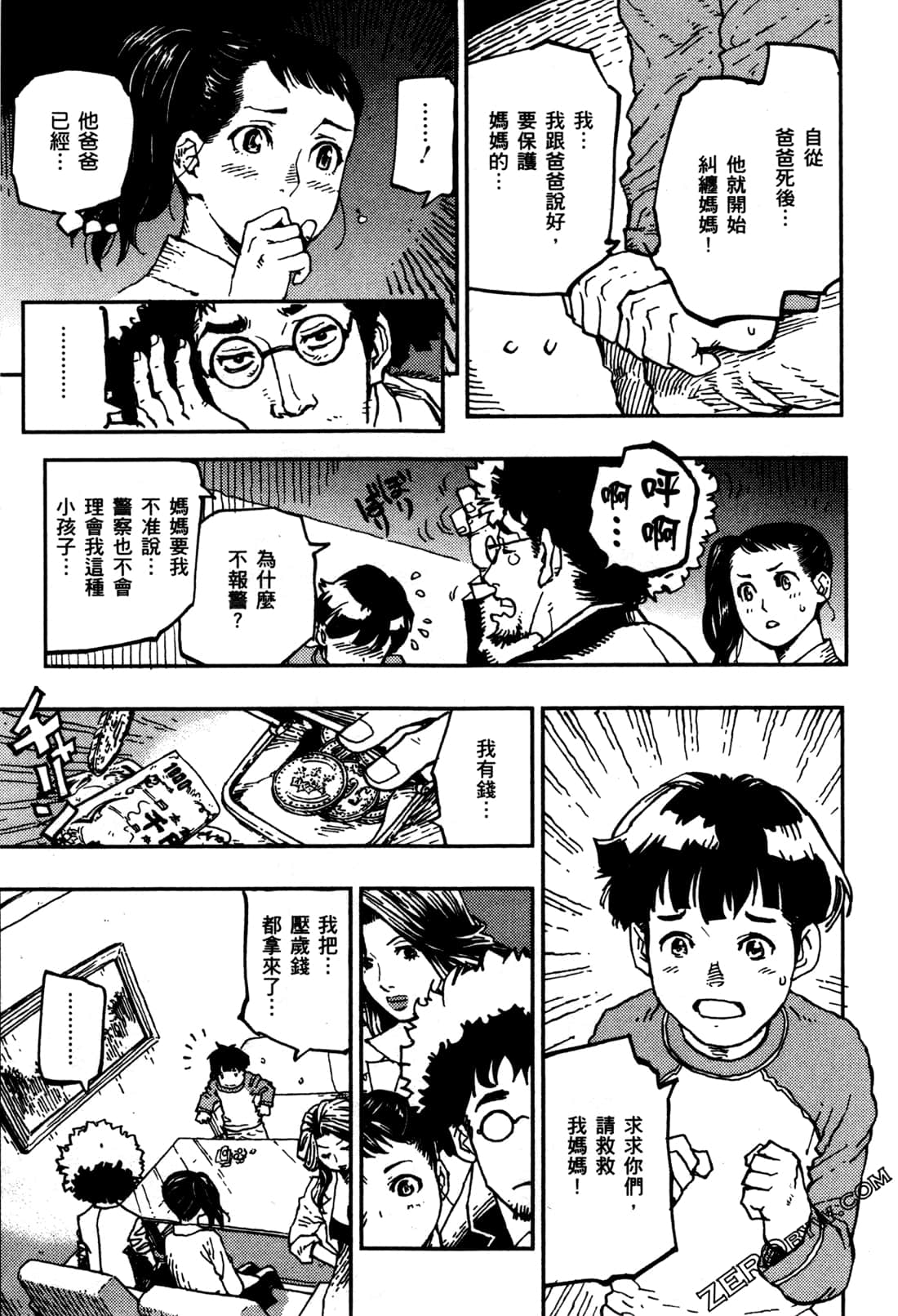 Page 82